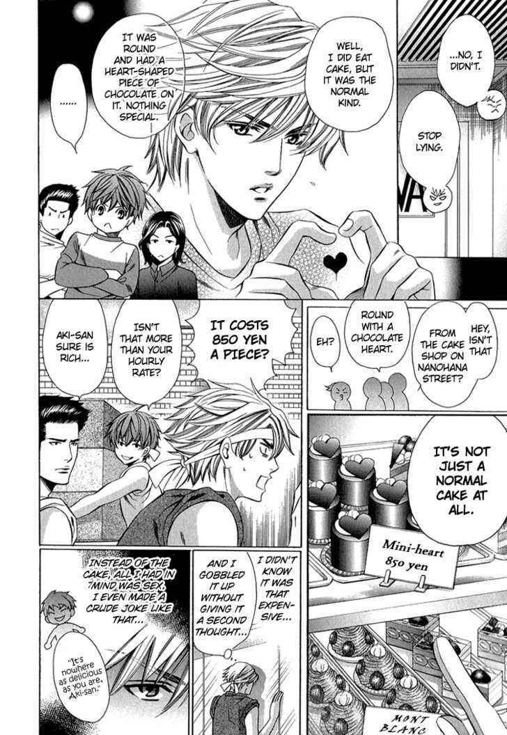 Page 13 Chapter 4 Benriya-san