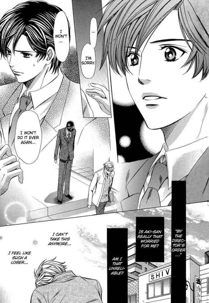 Page 24 Chapter 4 Benriya-san
