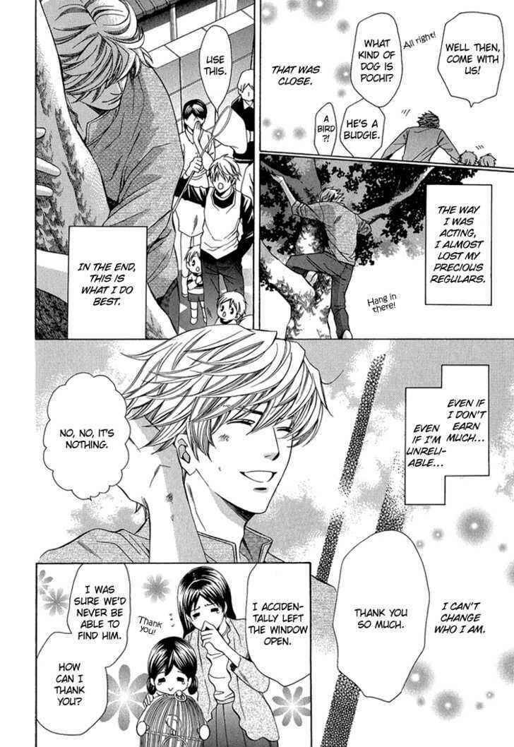 Page 27 Chapter 4 Benriya-san