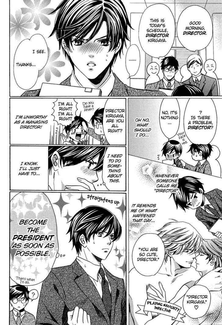 Page 47 Chapter 4 Benriya-san