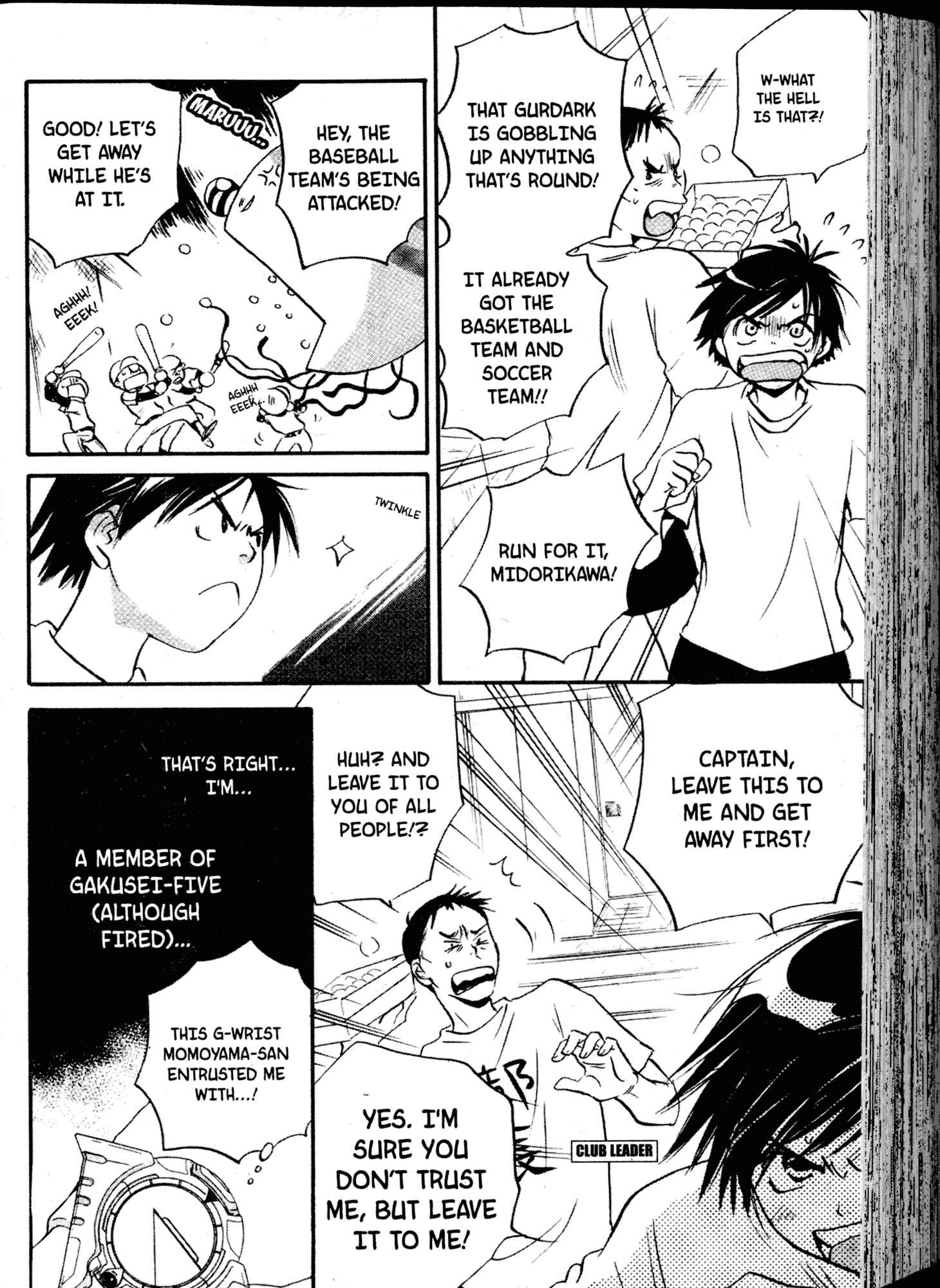 Page 12 Chapter 14 Akaten Hero!