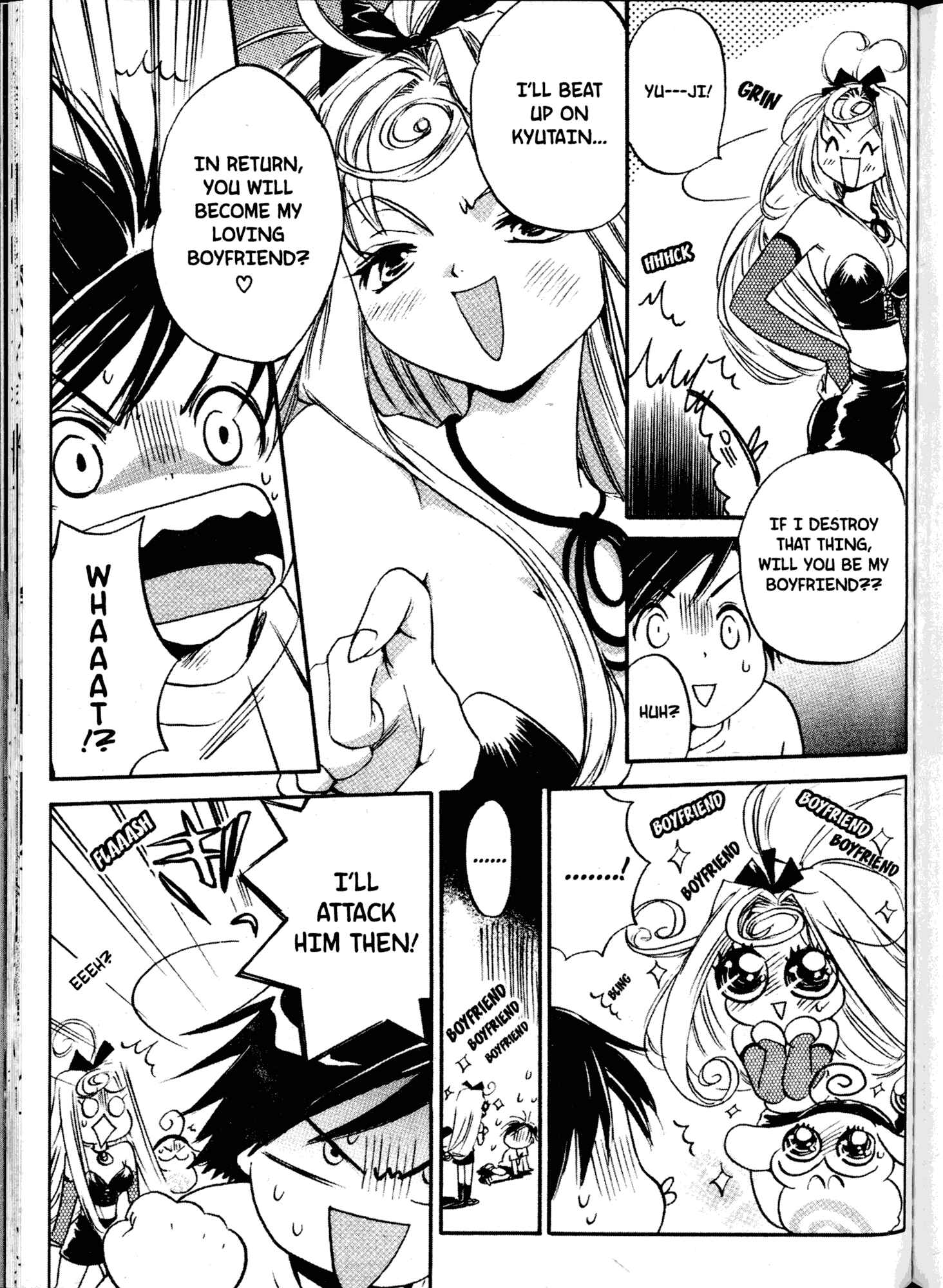 Page 17 Chapter 14 Akaten Hero!