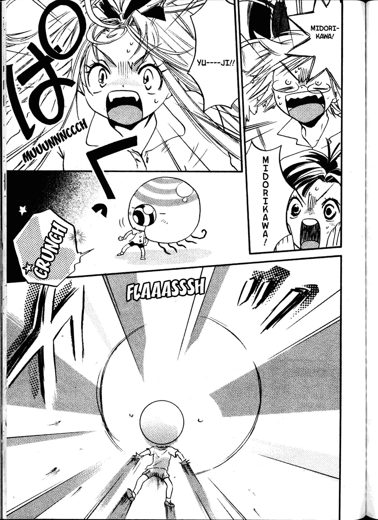 Page 23 Chapter 14 Akaten Hero!