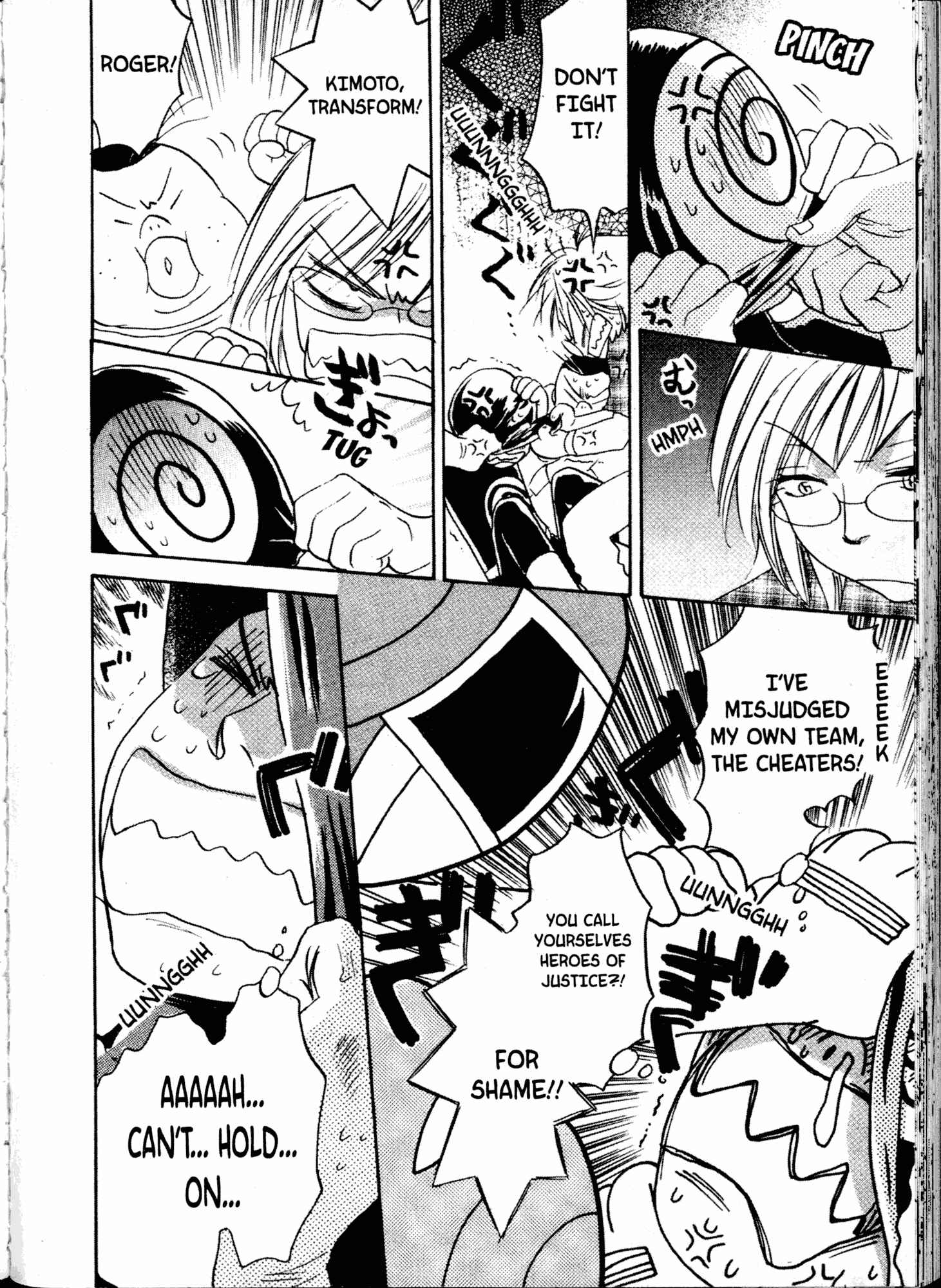 Page 16 Chapter 9 Akaten Hero!