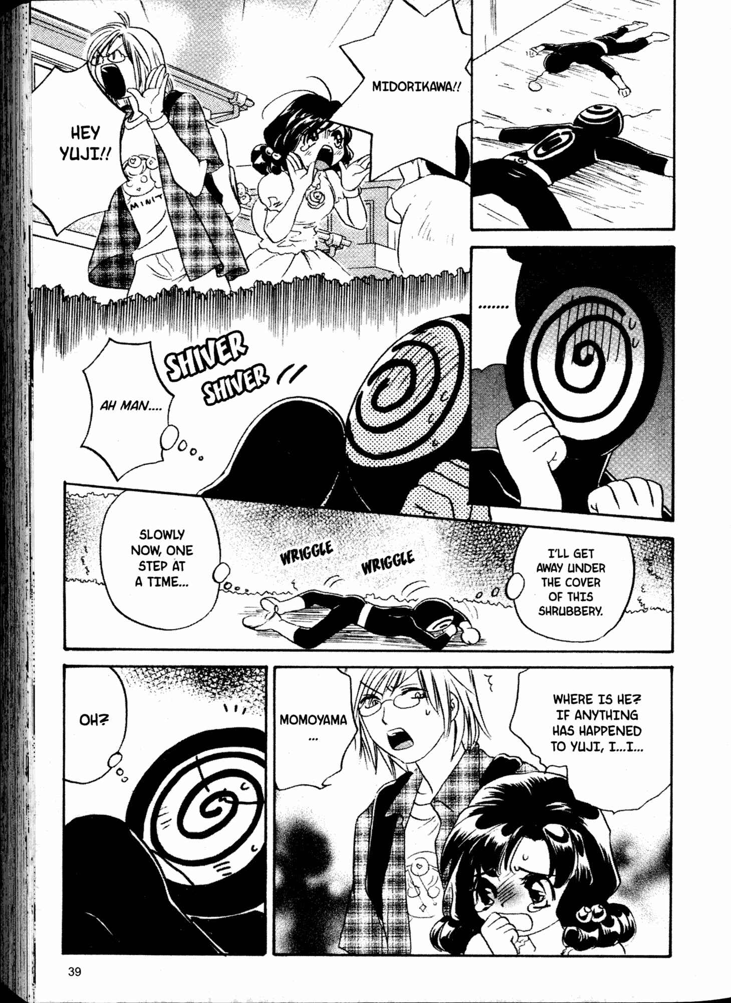 Page 9 Chapter 9 Akaten Hero!