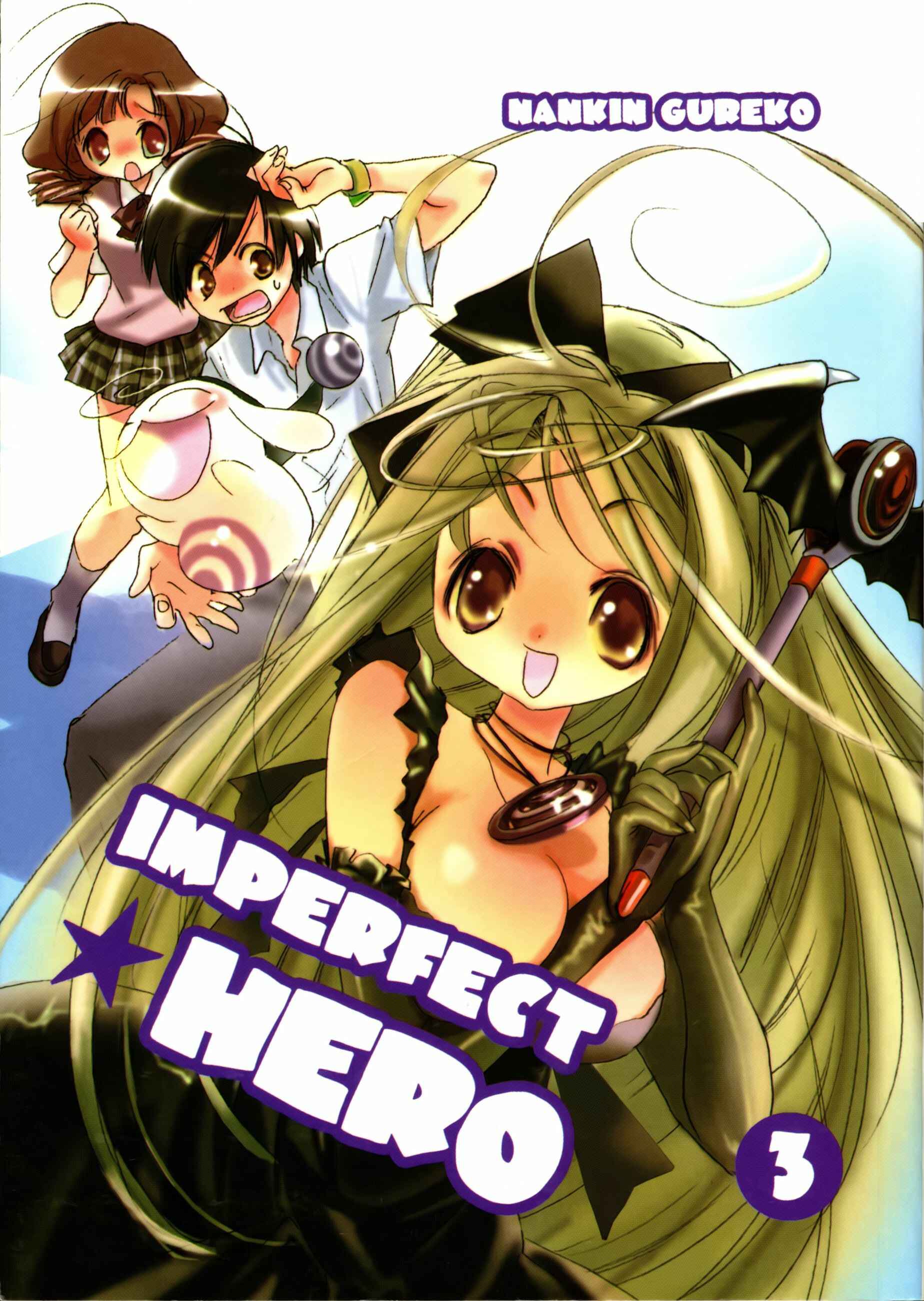 Page 1 Chapter 15 Akaten Hero!