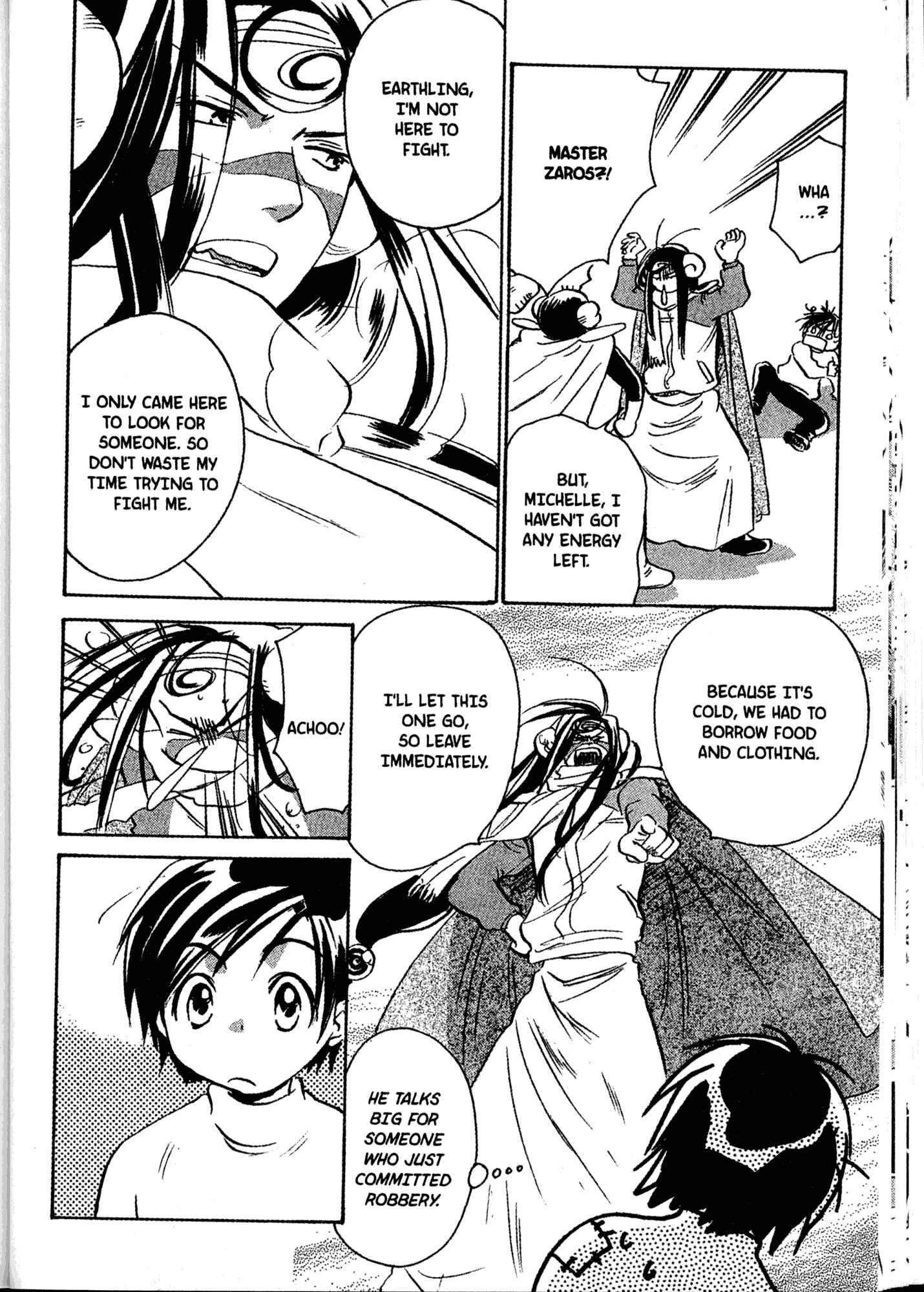 Page 27 Chapter 15 Akaten Hero!