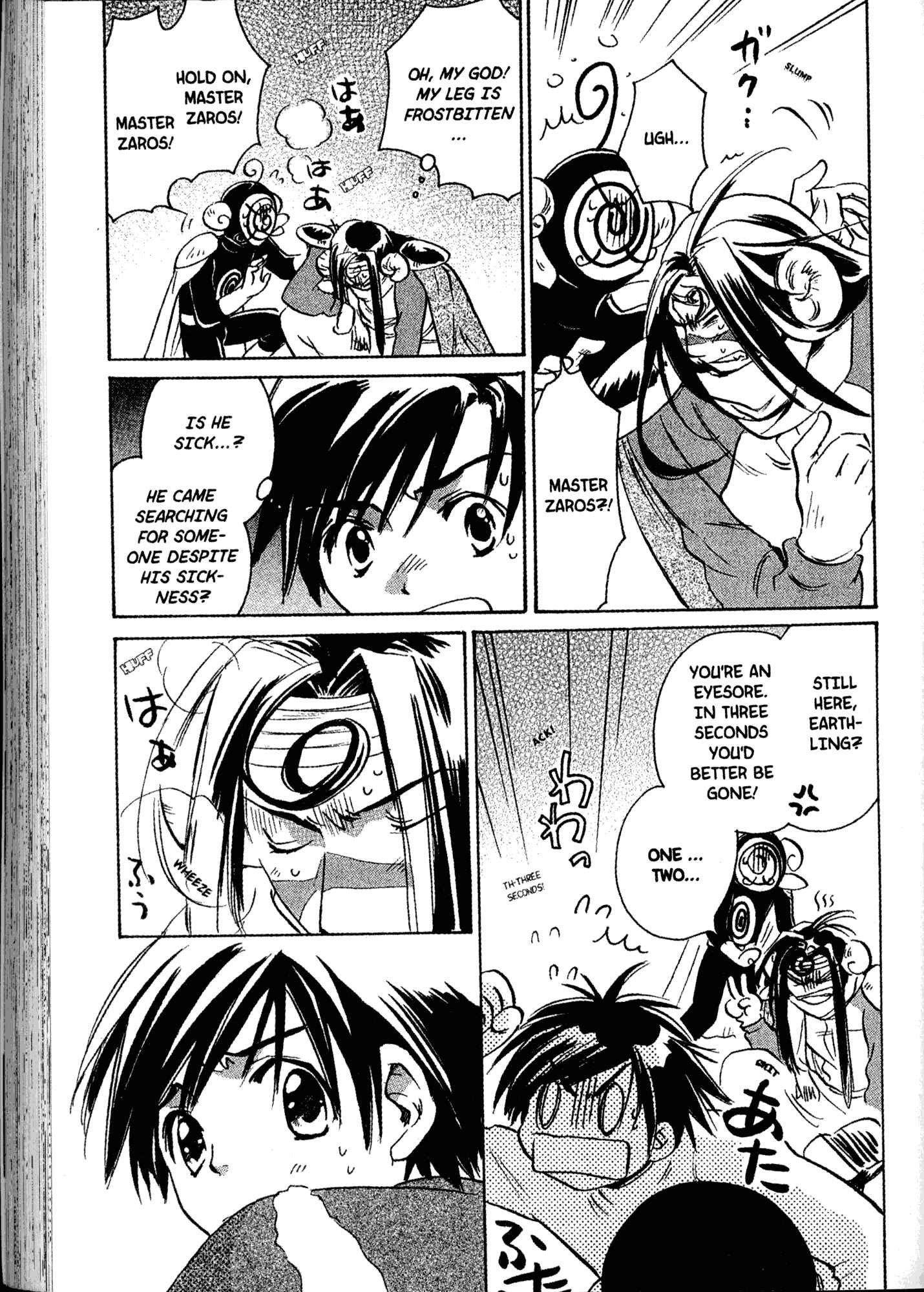 Page 28 Chapter 15 Akaten Hero!