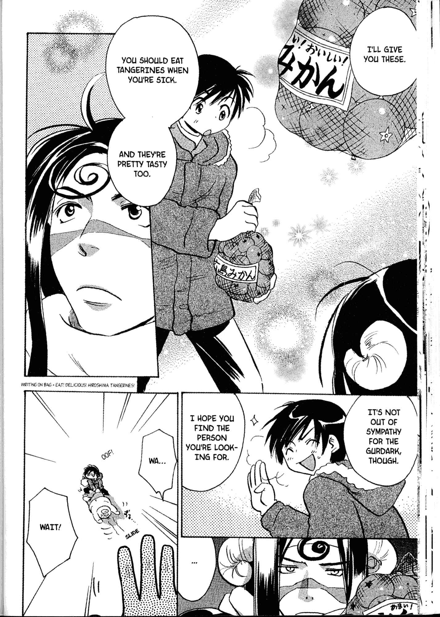 Page 29 Chapter 15 Akaten Hero!