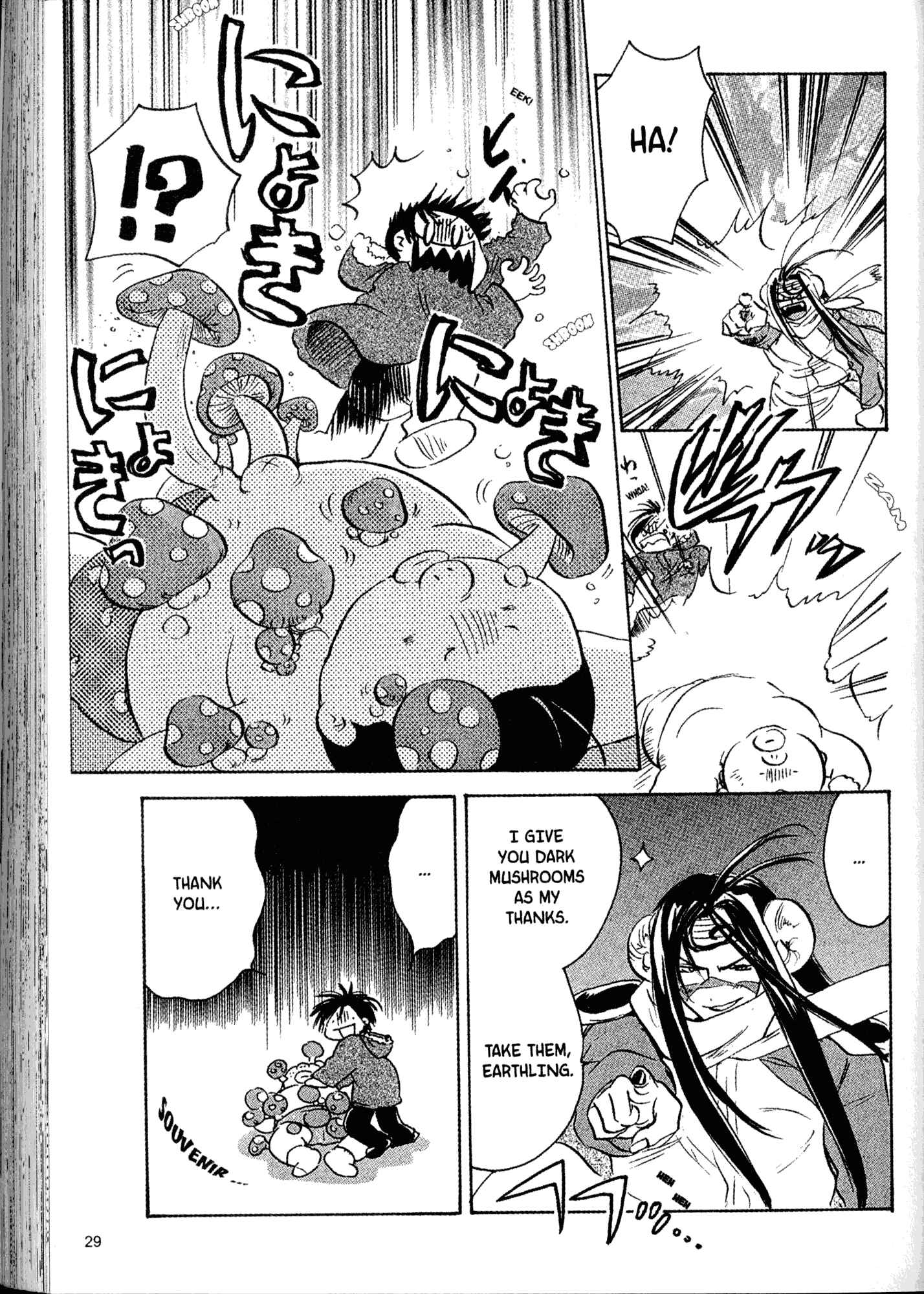 Page 30 Chapter 15 Akaten Hero!