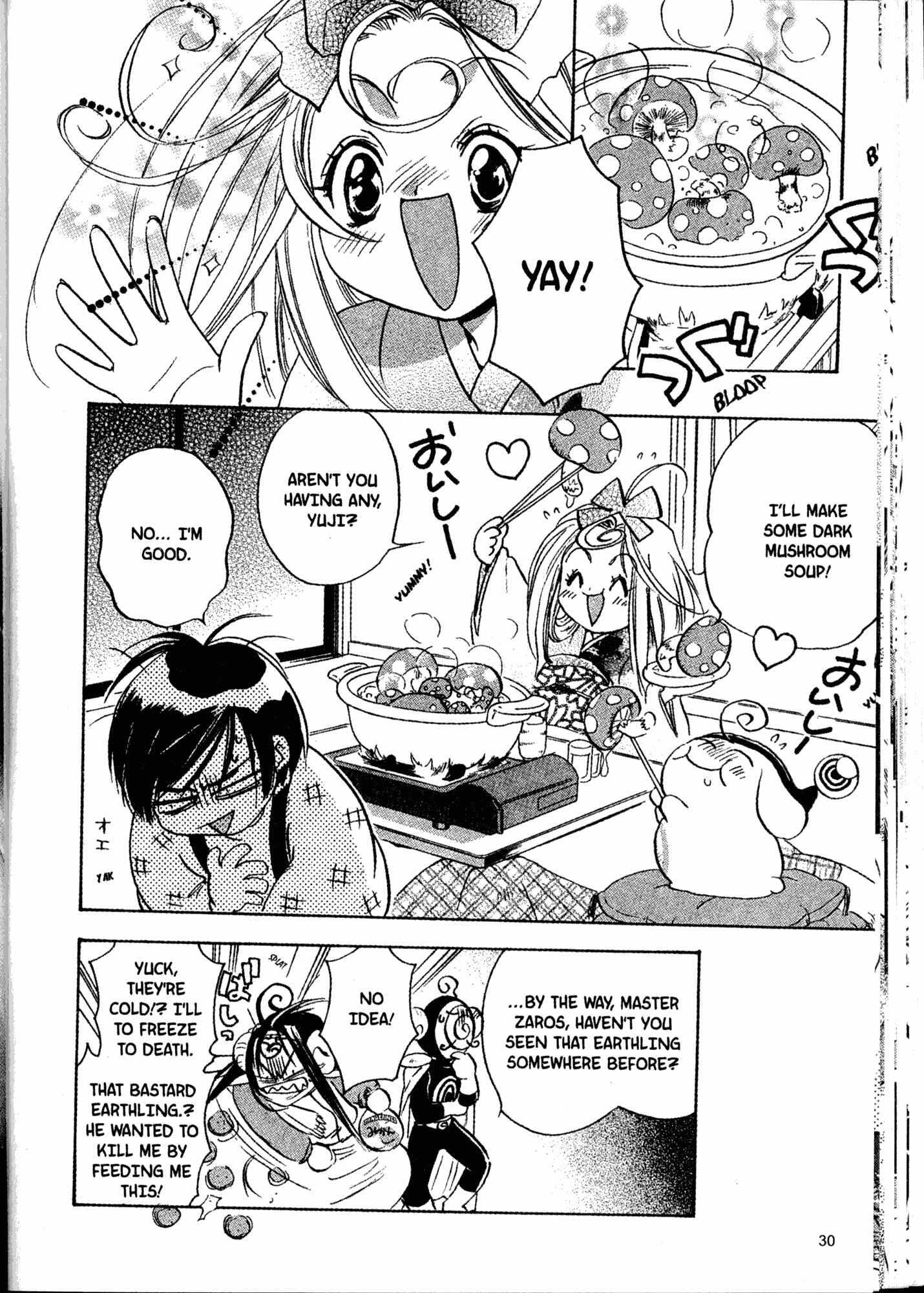 Page 31 Chapter 15 Akaten Hero!