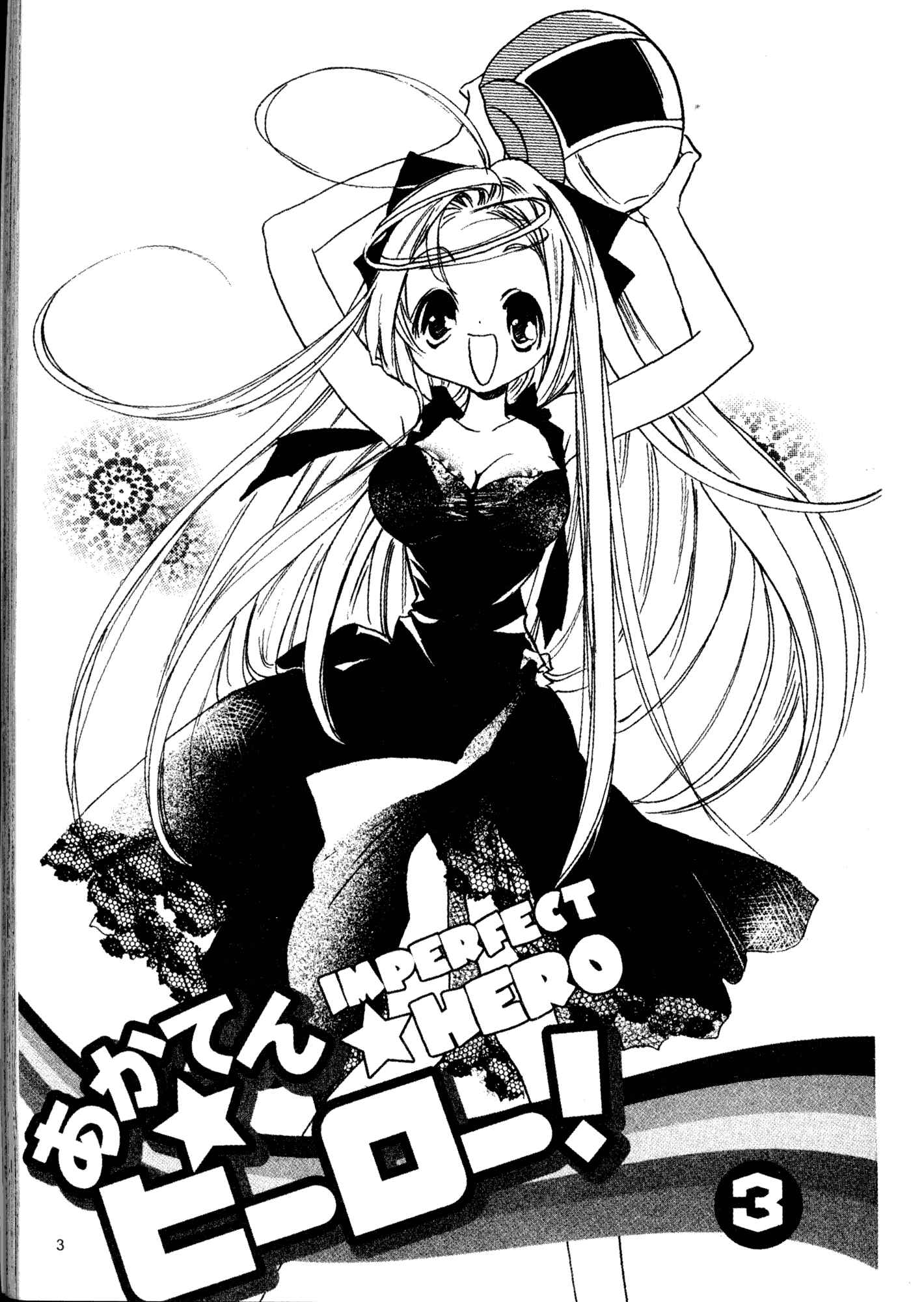 Page 4 Chapter 15 Akaten Hero!