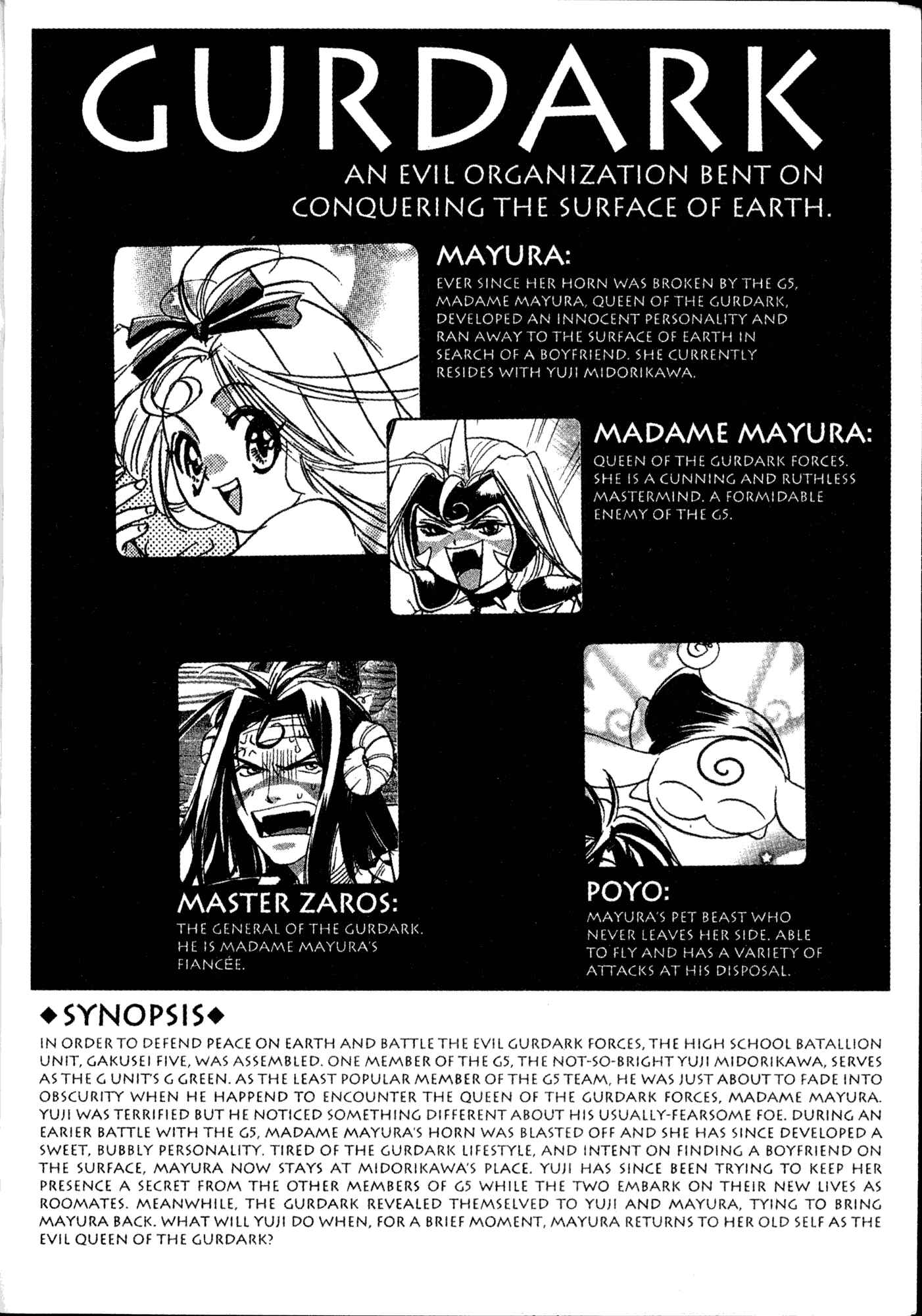 Page 5 Chapter 15 Akaten Hero!