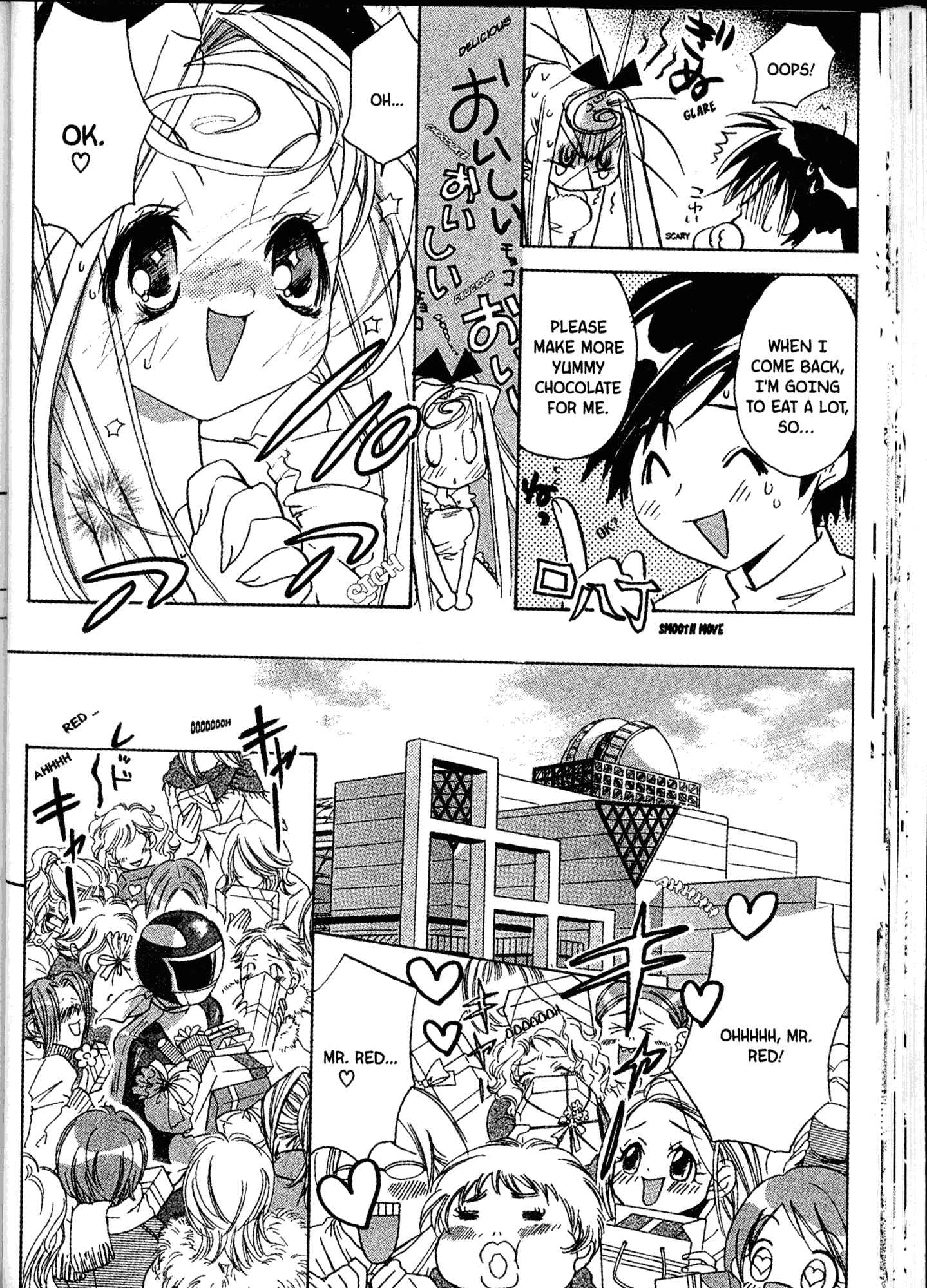 Page 10 Chapter 16 Akaten Hero!
