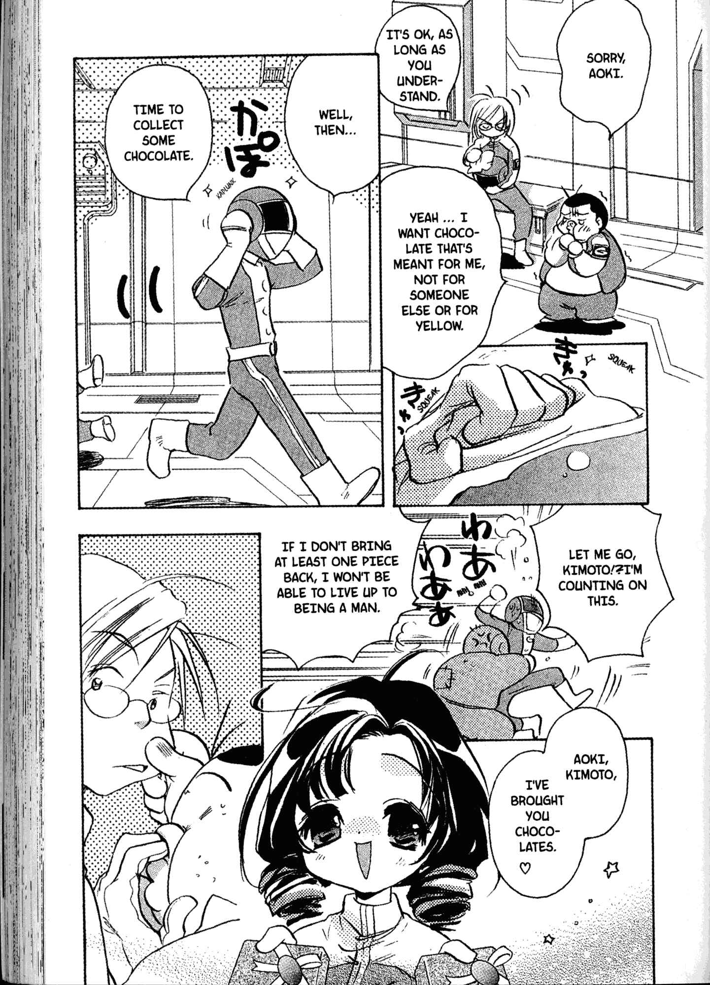 Page 13 Chapter 16 Akaten Hero!