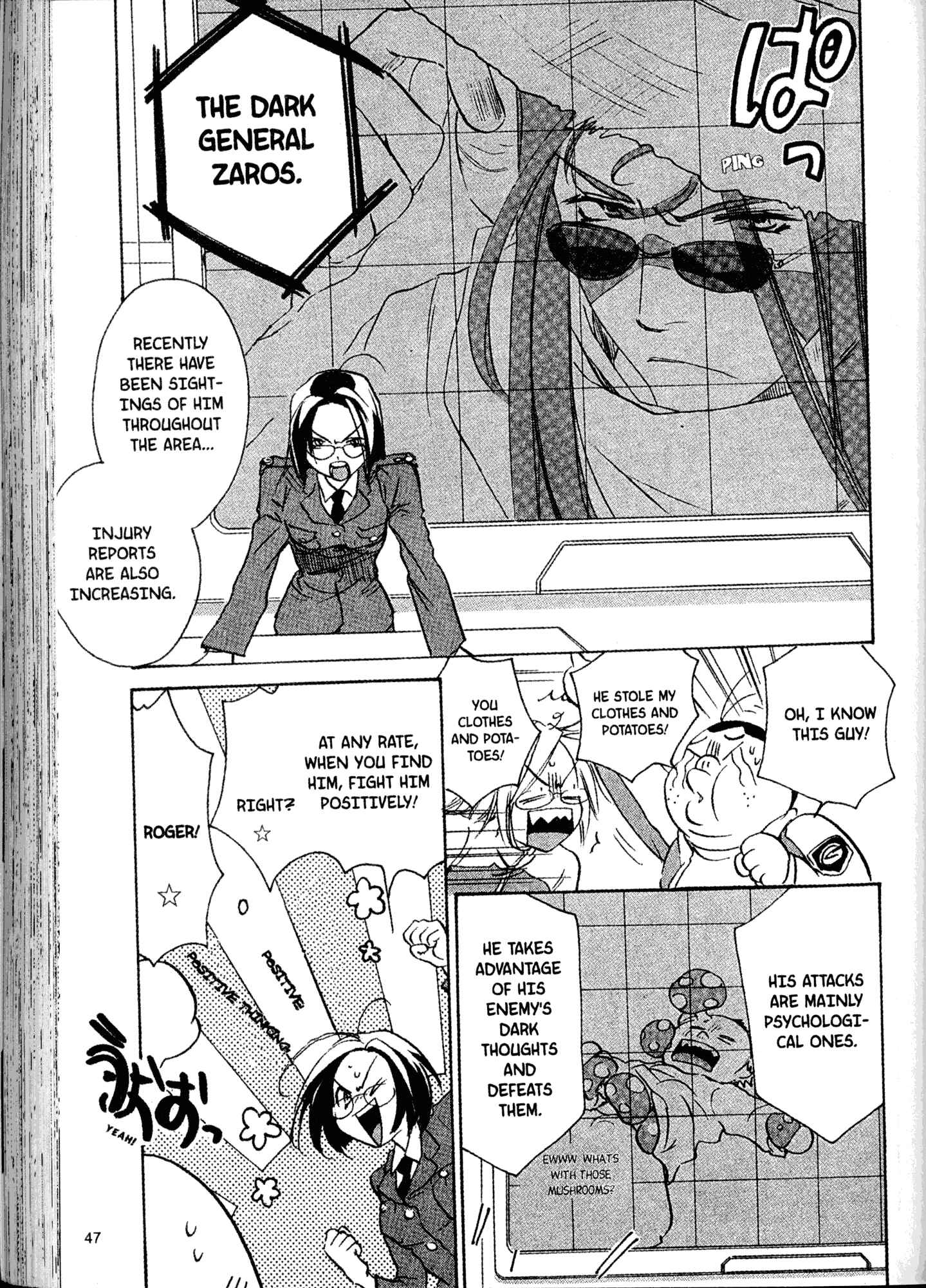 Page 17 Chapter 16 Akaten Hero!