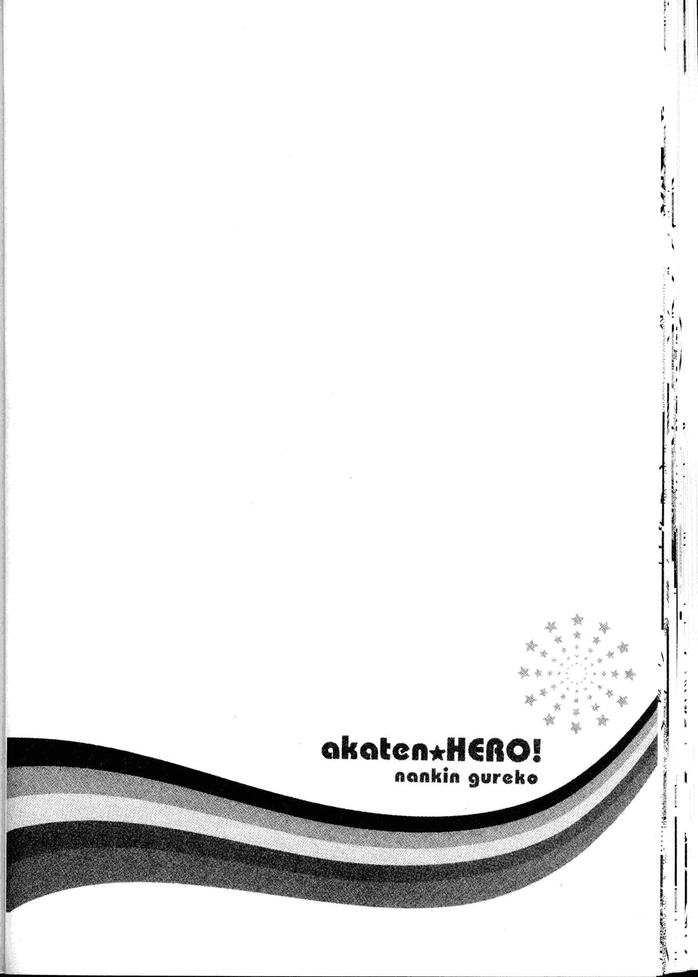 Page 2 Chapter 16 Akaten Hero!