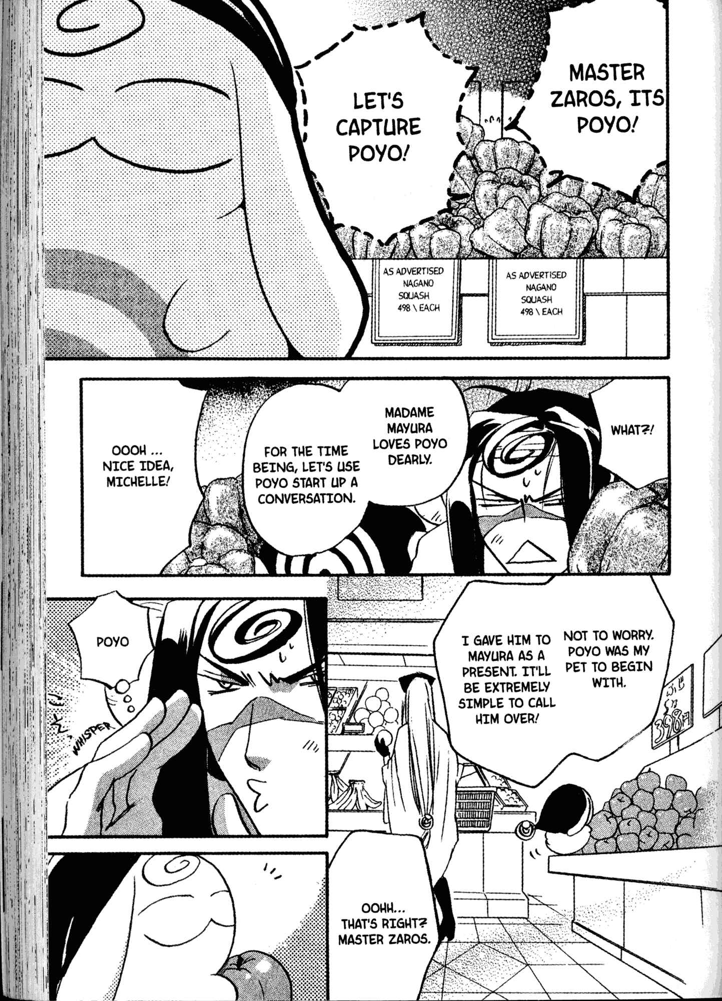 Page 21 Chapter 16 Akaten Hero!
