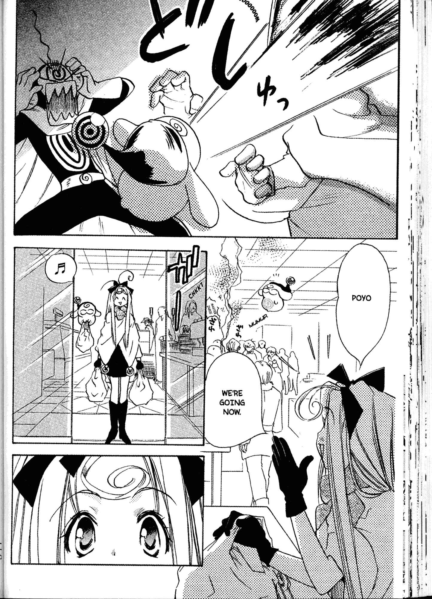 Page 24 Chapter 16 Akaten Hero!