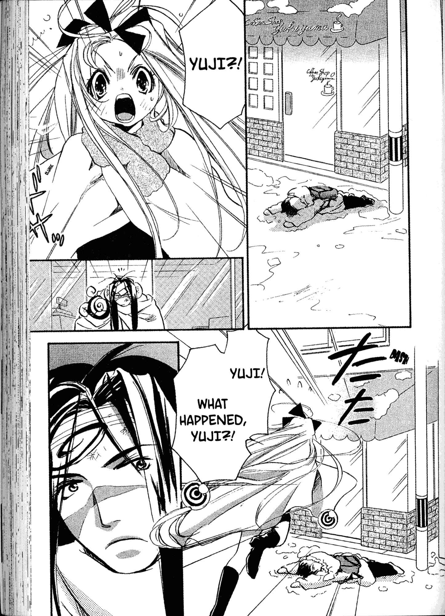 Page 25 Chapter 16 Akaten Hero!