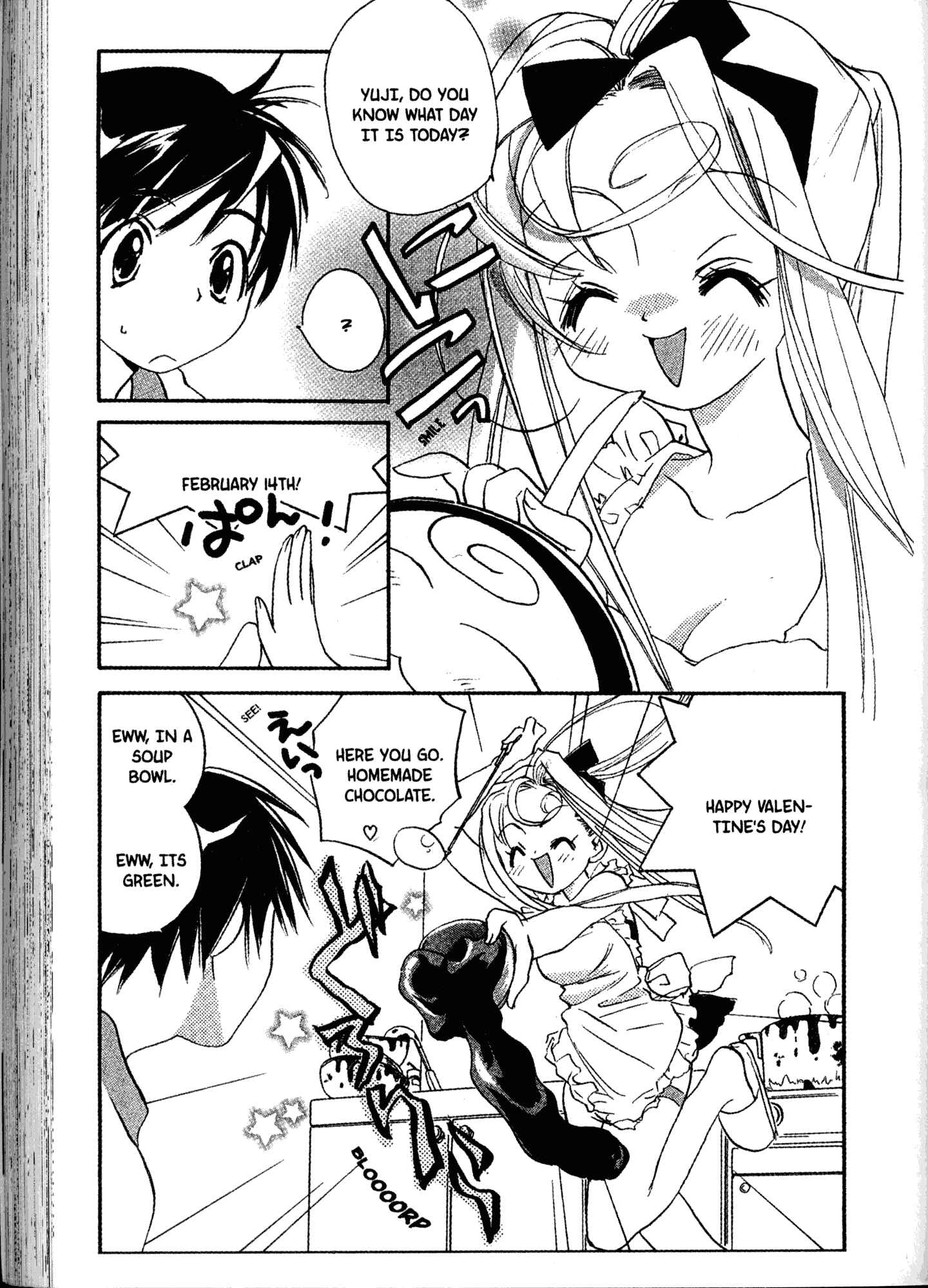 Page 5 Chapter 16 Akaten Hero!