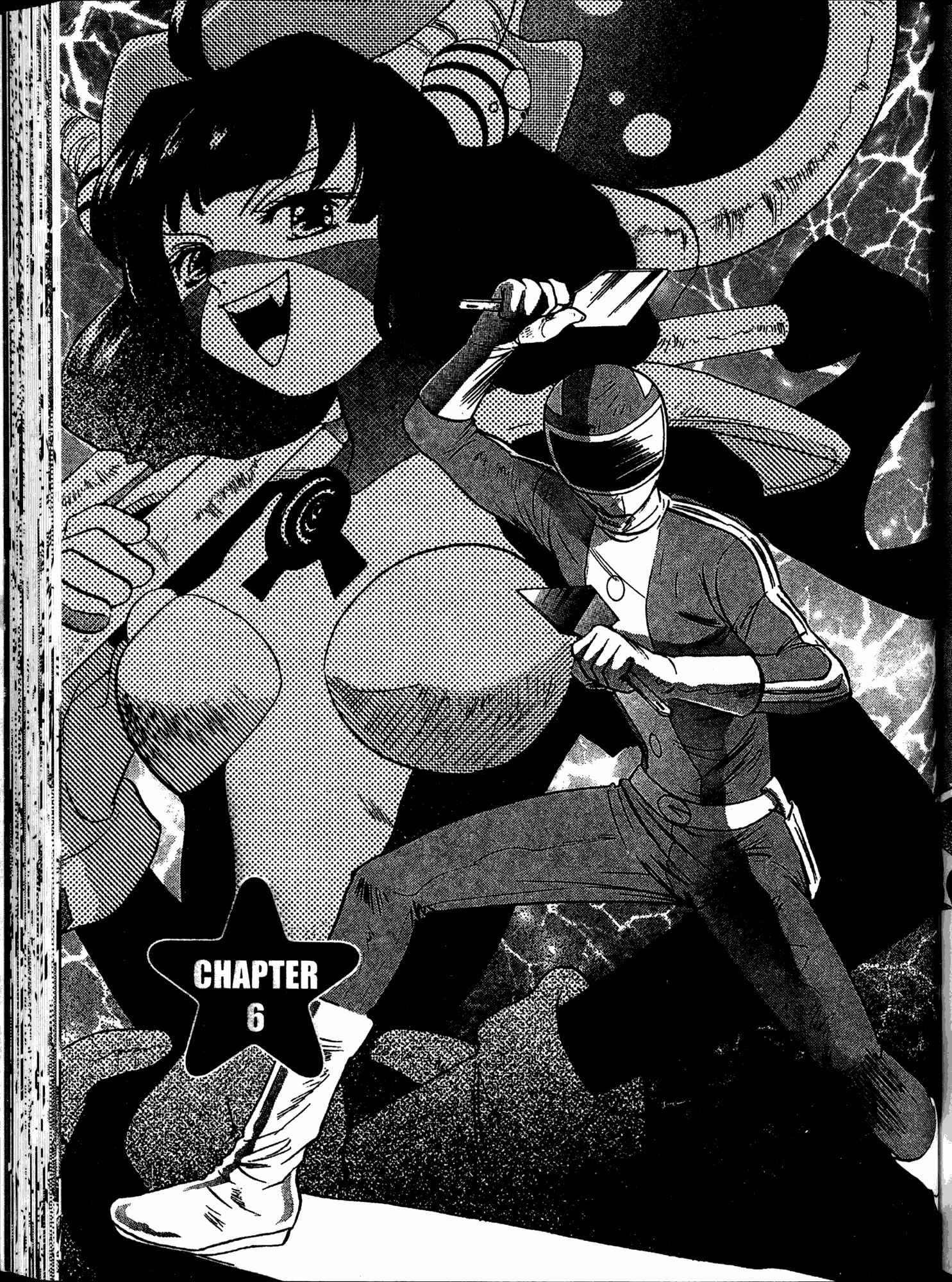 Page 1 Chapter 6 Akaten Hero!
