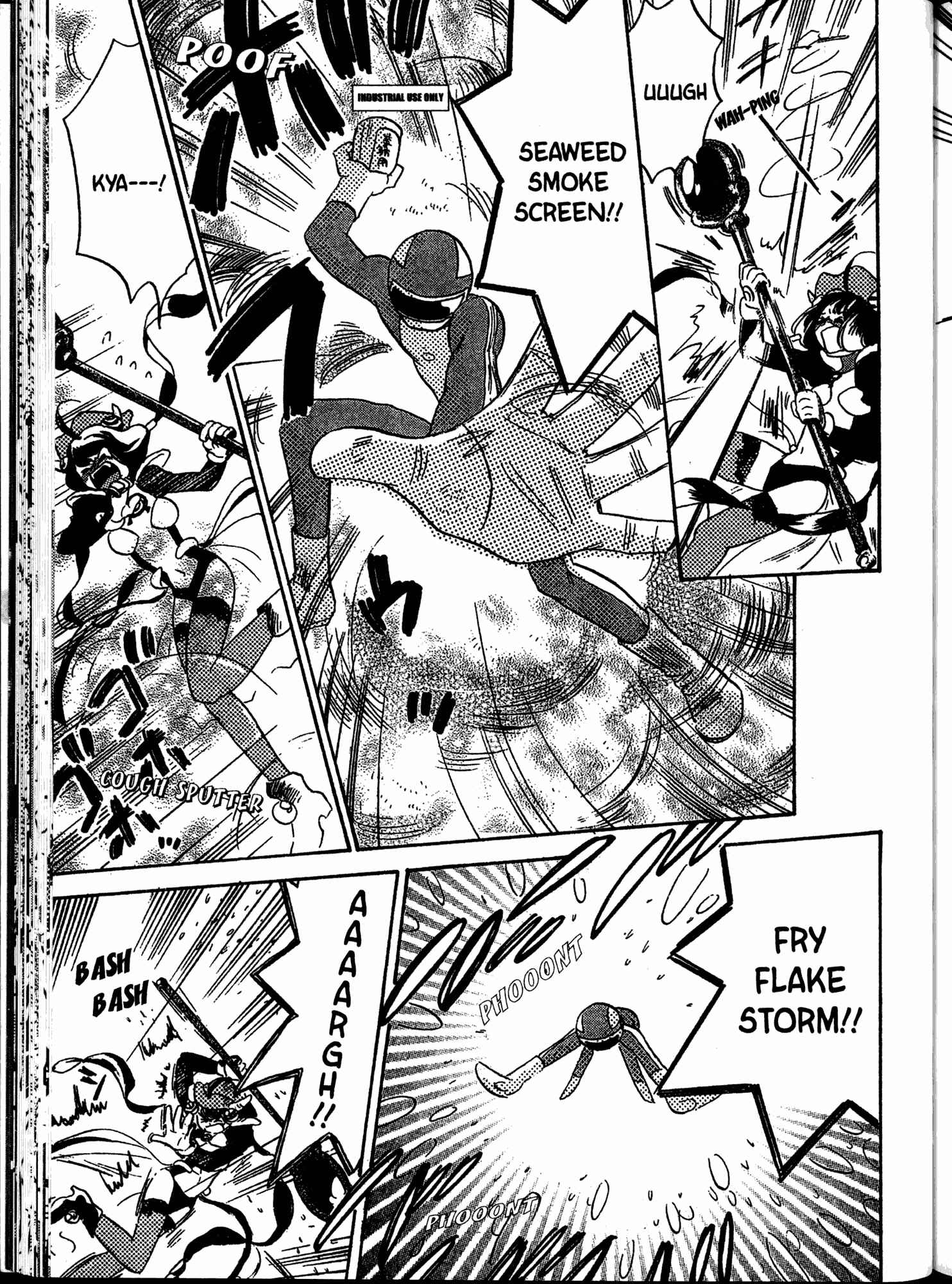 Page 19 Chapter 6 Akaten Hero!