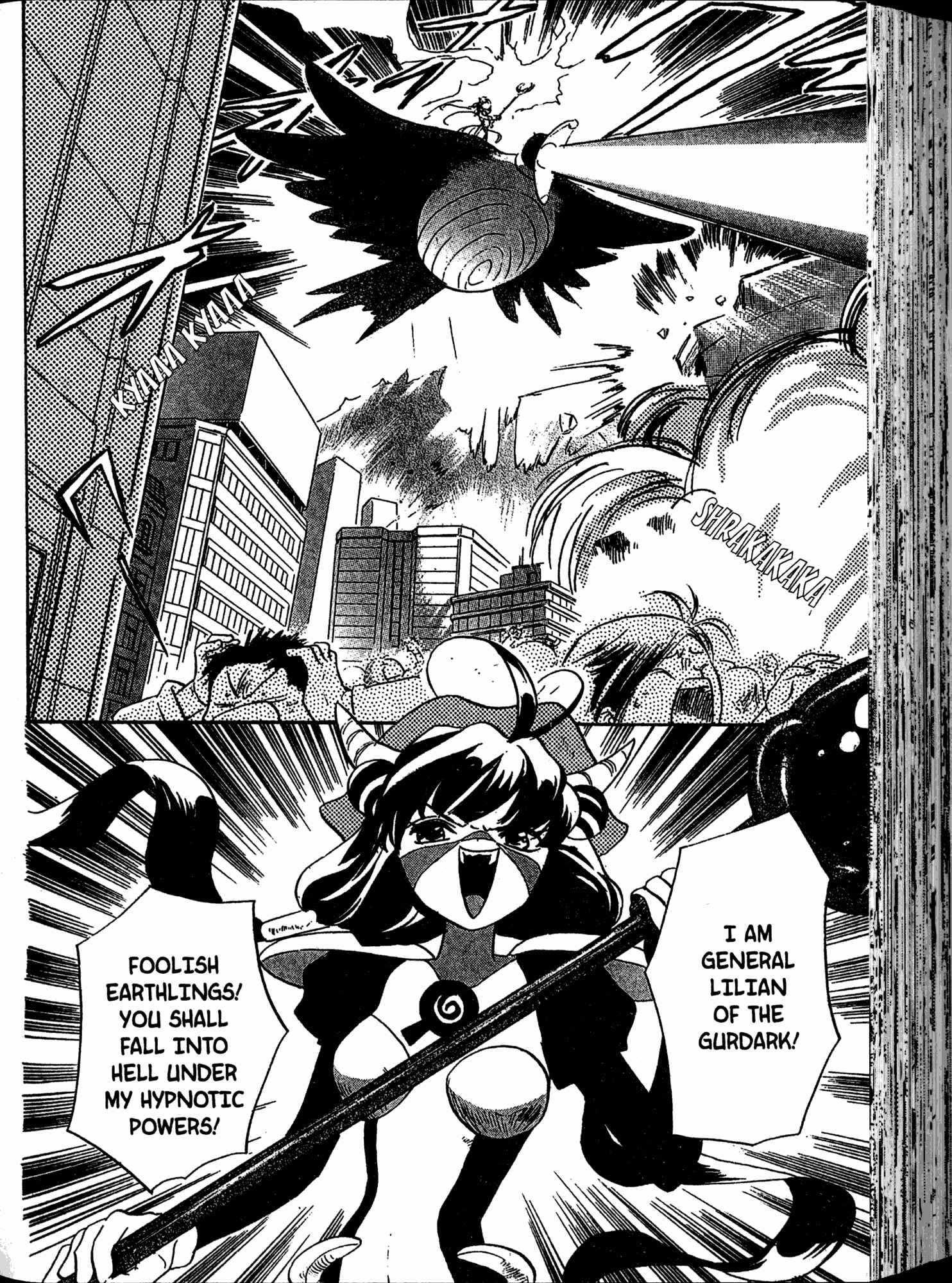 Page 2 Chapter 6 Akaten Hero!