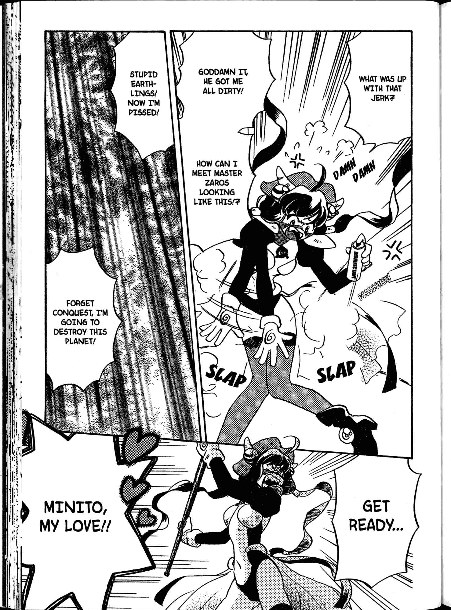 Page 23 Chapter 6 Akaten Hero!