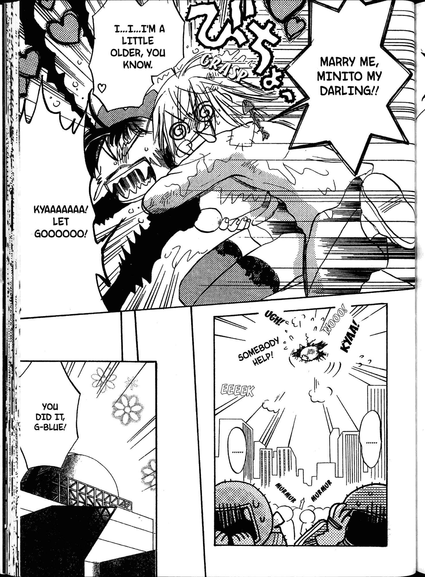 Page 25 Chapter 6 Akaten Hero!