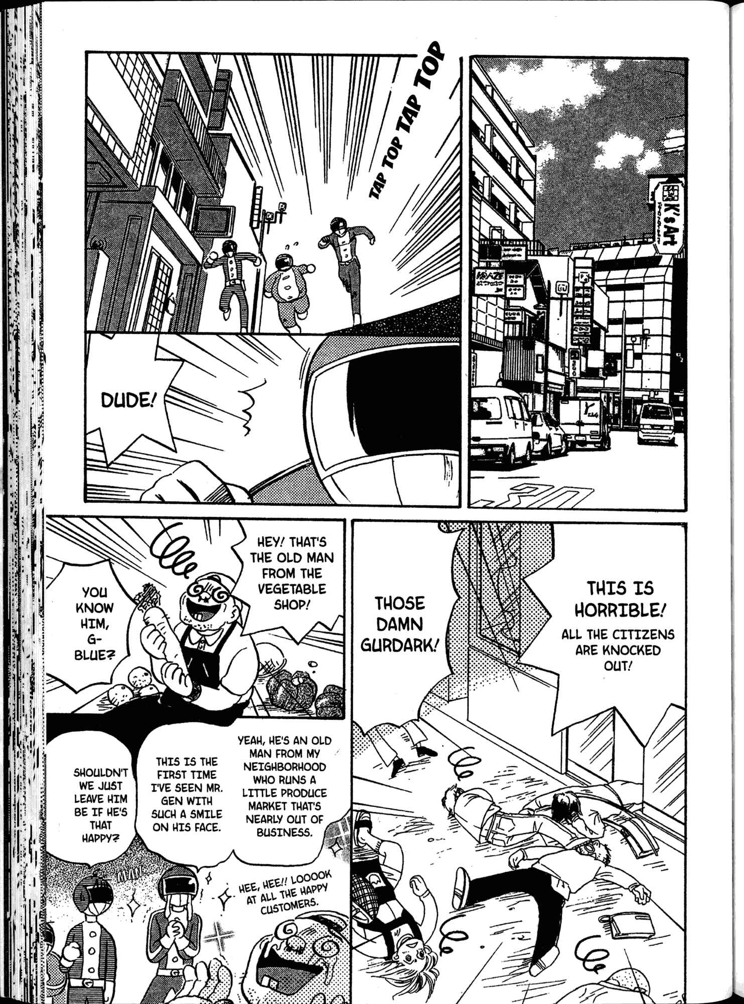 Page 5 Chapter 6 Akaten Hero!