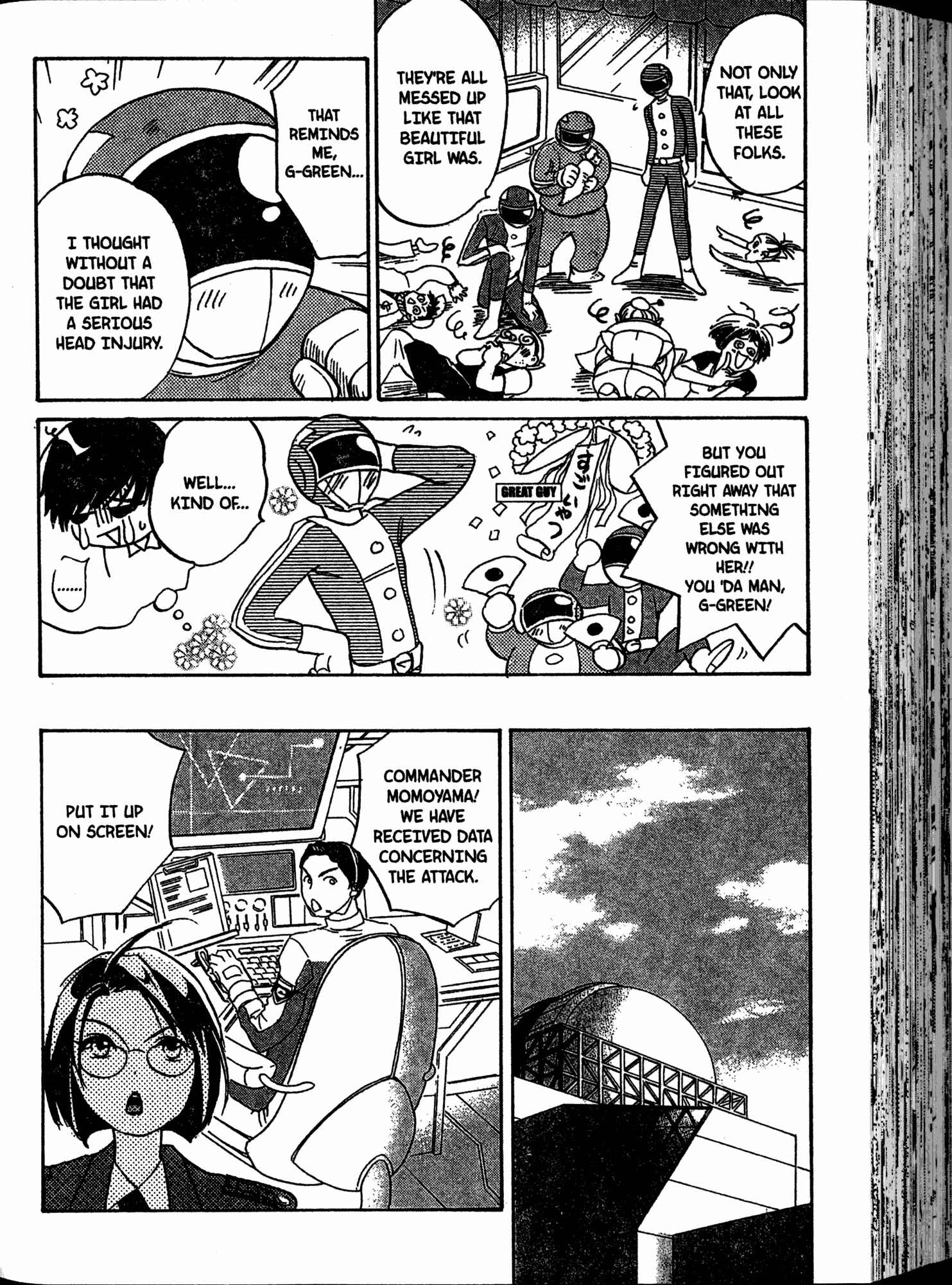 Page 6 Chapter 6 Akaten Hero!