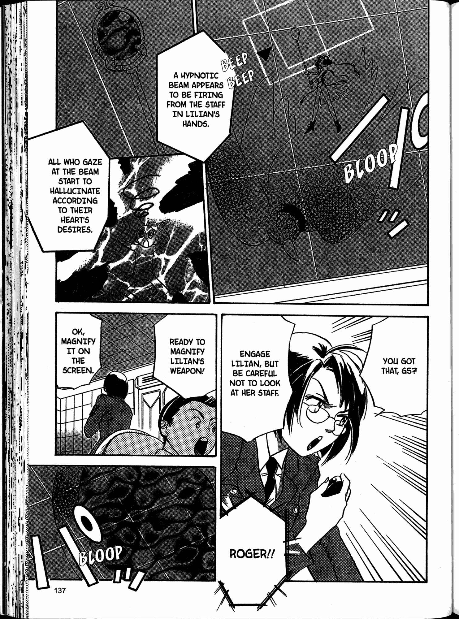 Page 7 Chapter 6 Akaten Hero!