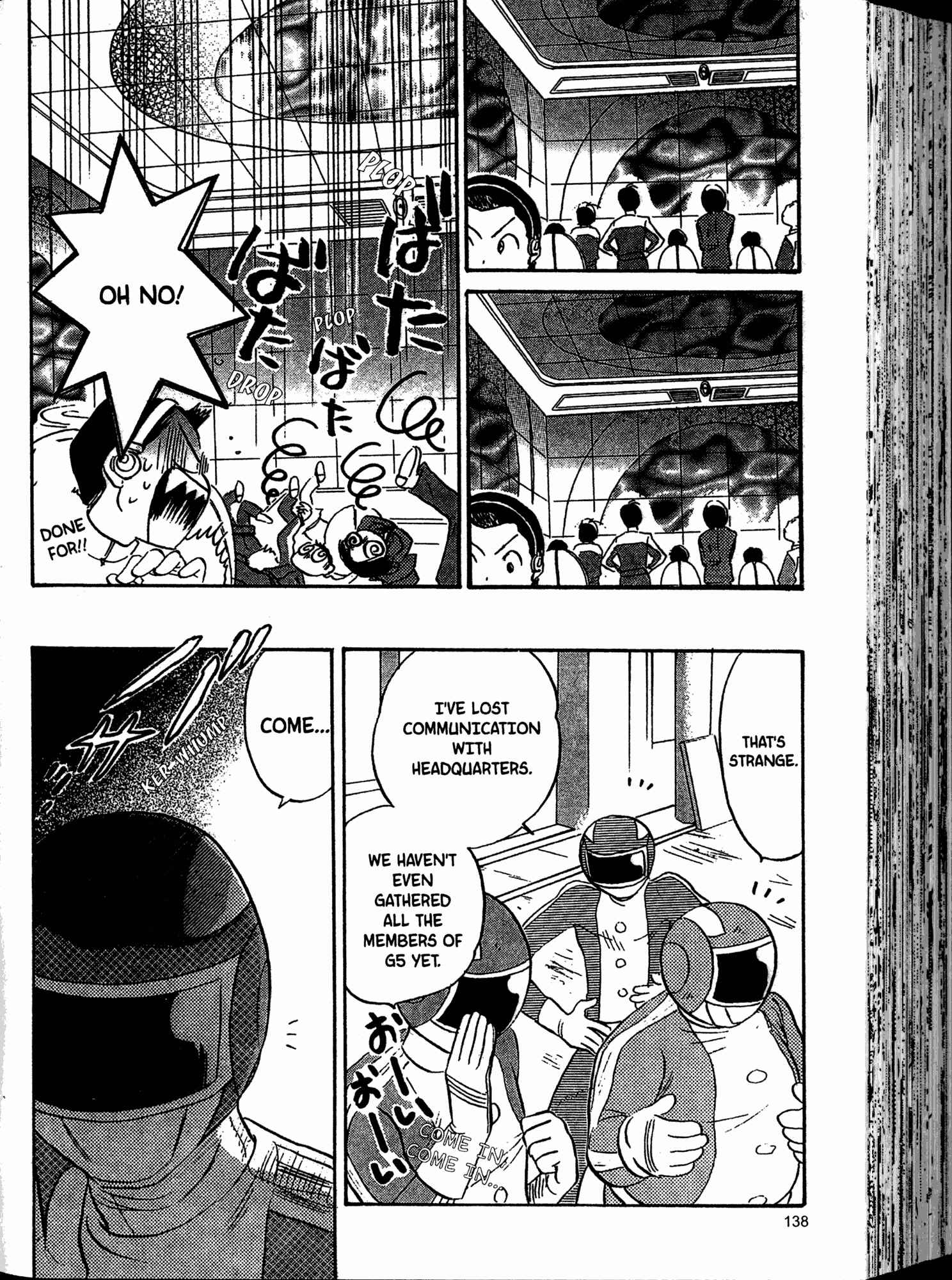 Page 8 Chapter 6 Akaten Hero!