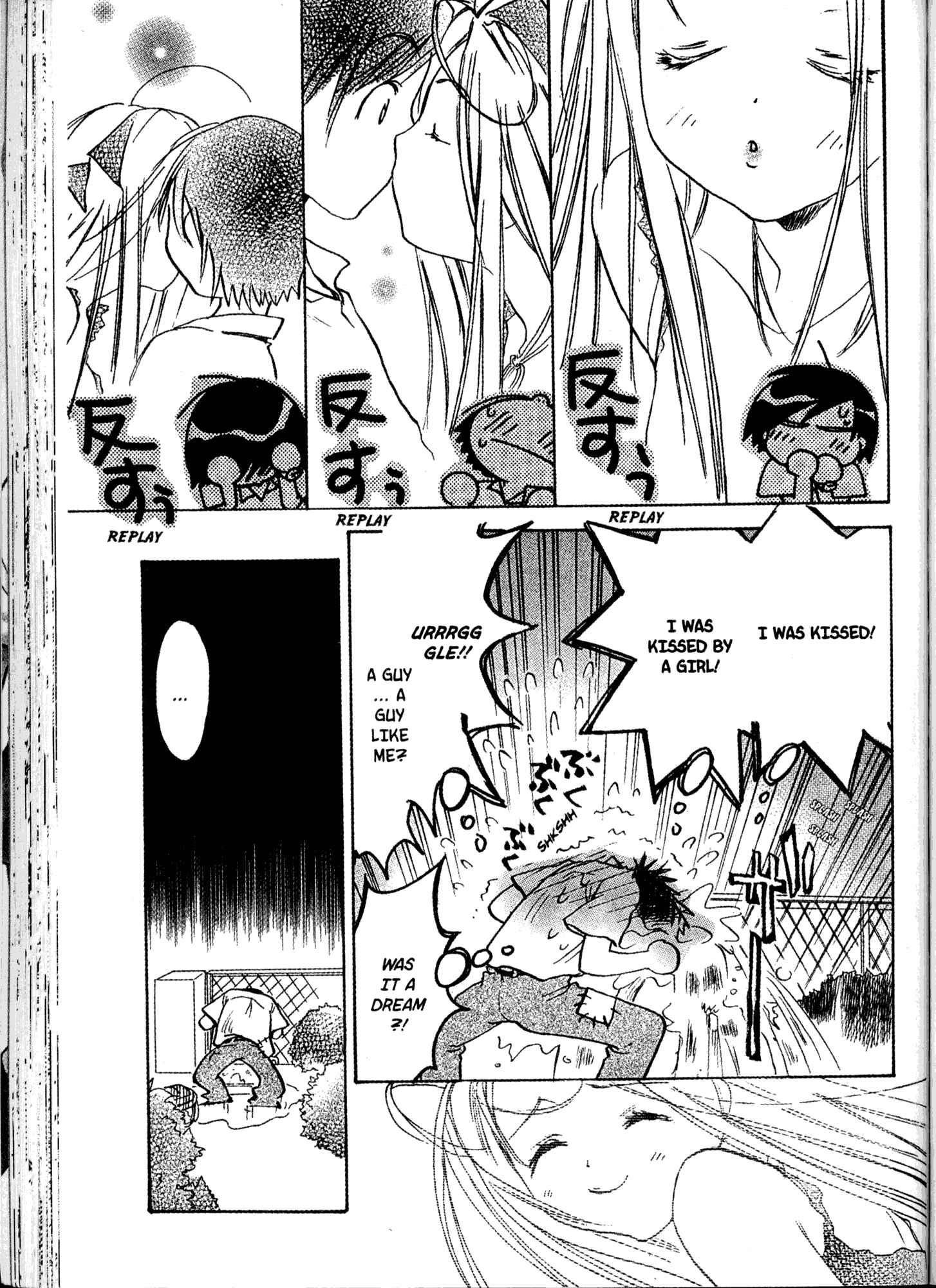Page 11 Chapter 20 Akaten Hero!