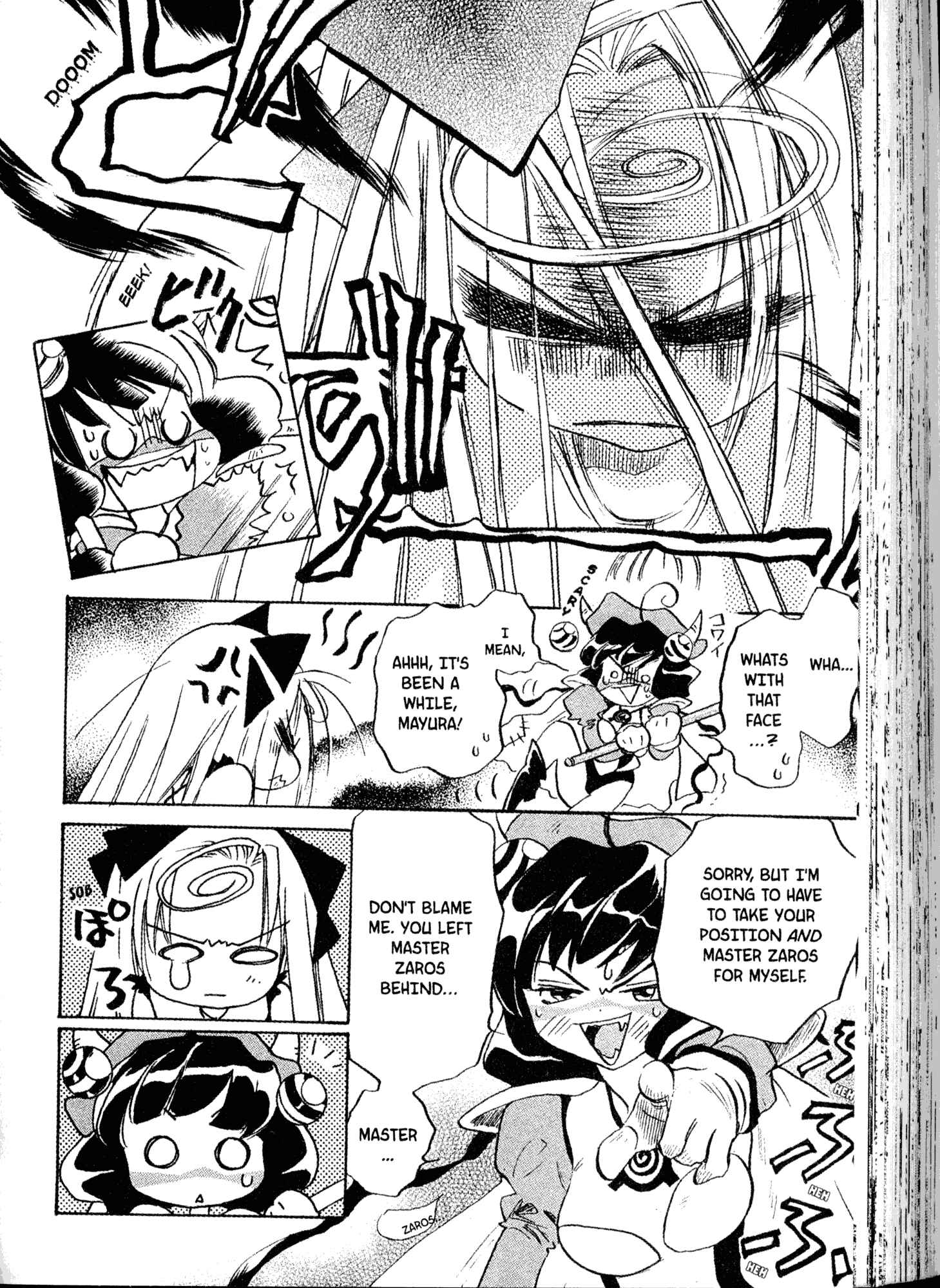 Page 16 Chapter 20 Akaten Hero!