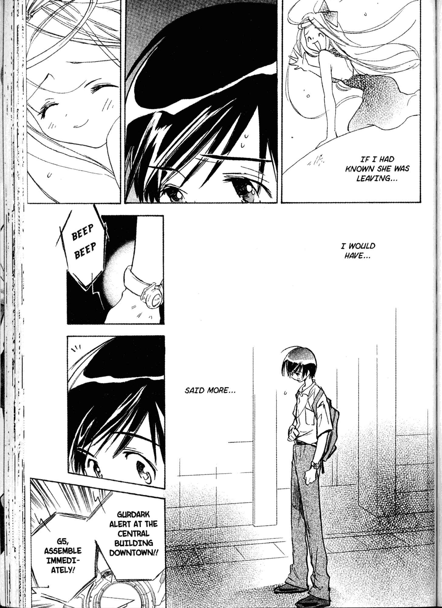 Page 21 Chapter 20 Akaten Hero!