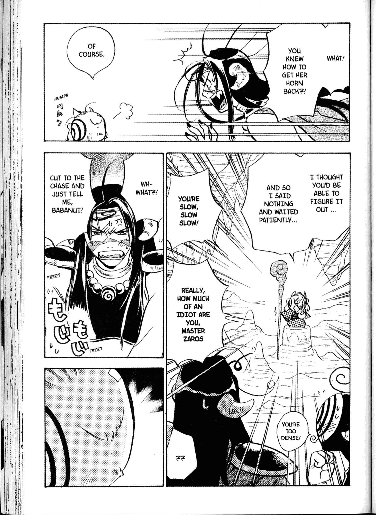 Page 5 Chapter 20 Akaten Hero!