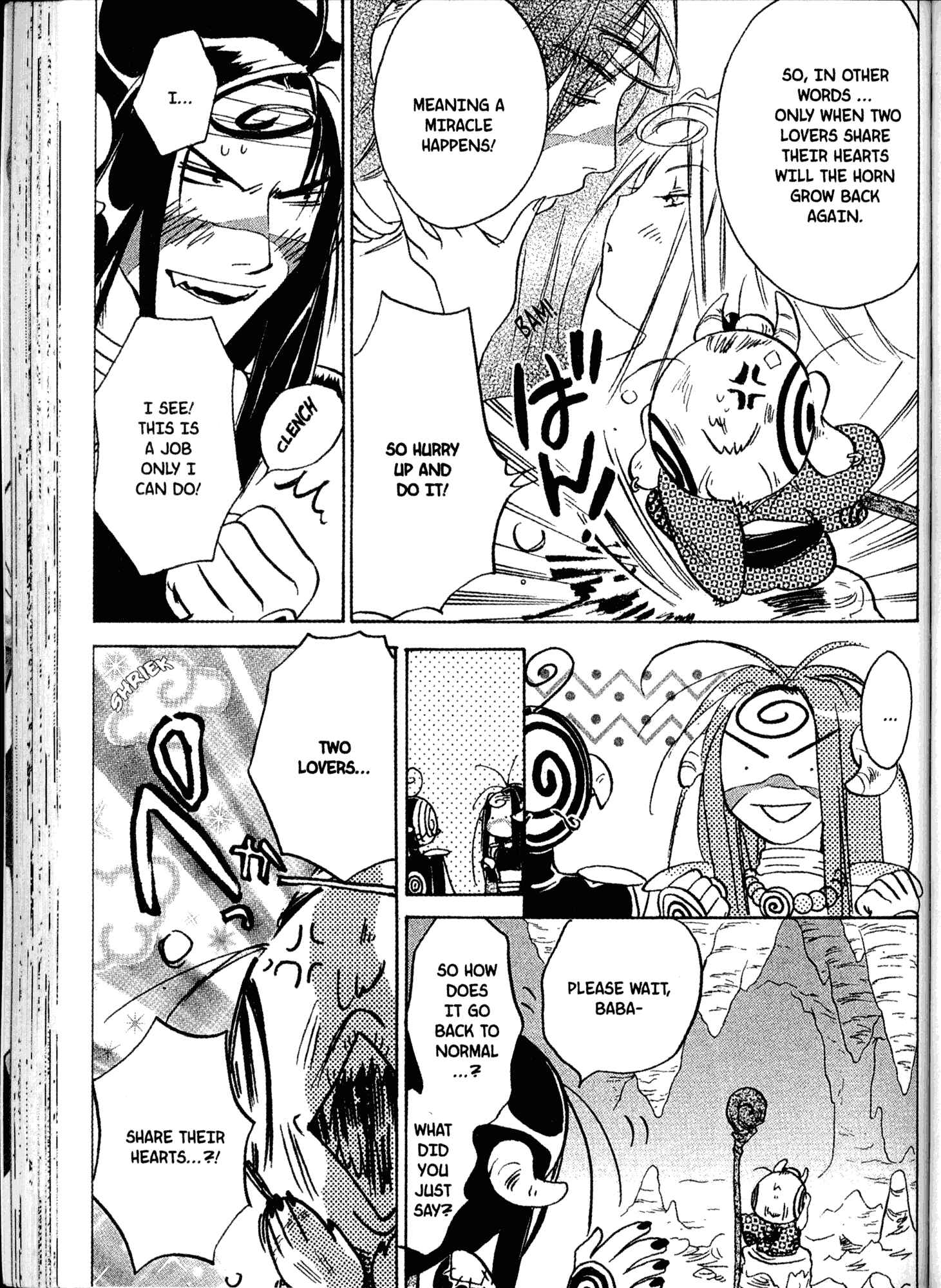 Page 7 Chapter 20 Akaten Hero!