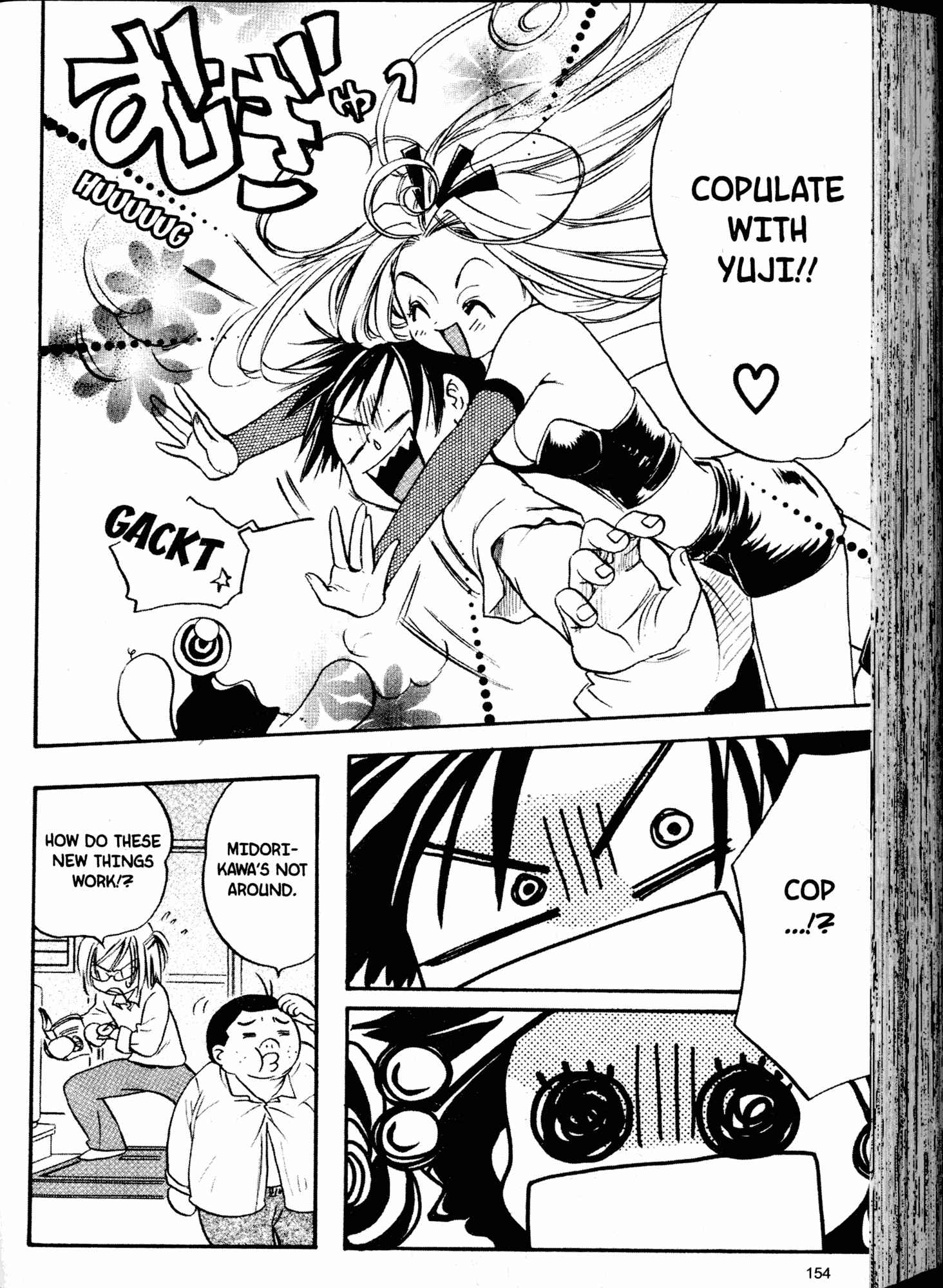 Page 22 Chapter 13 Akaten Hero!