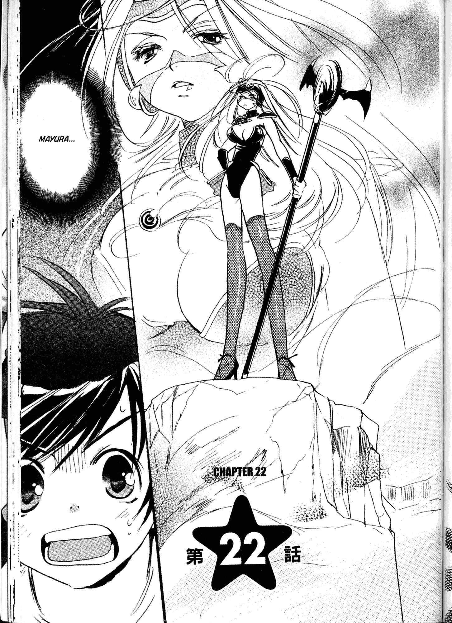Page 1 Chapter 22 Akaten Hero!