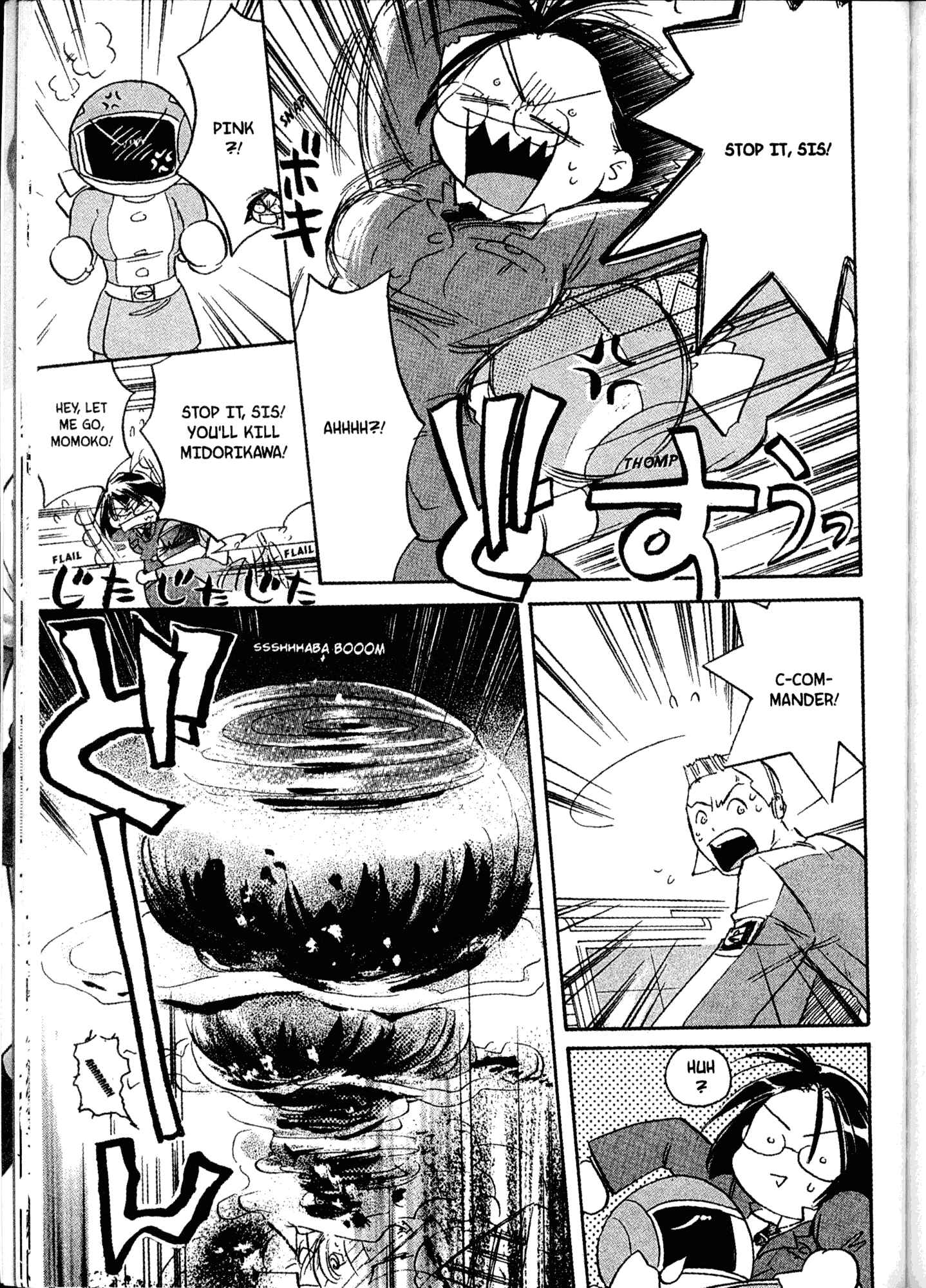 Page 15 Chapter 22 Akaten Hero!