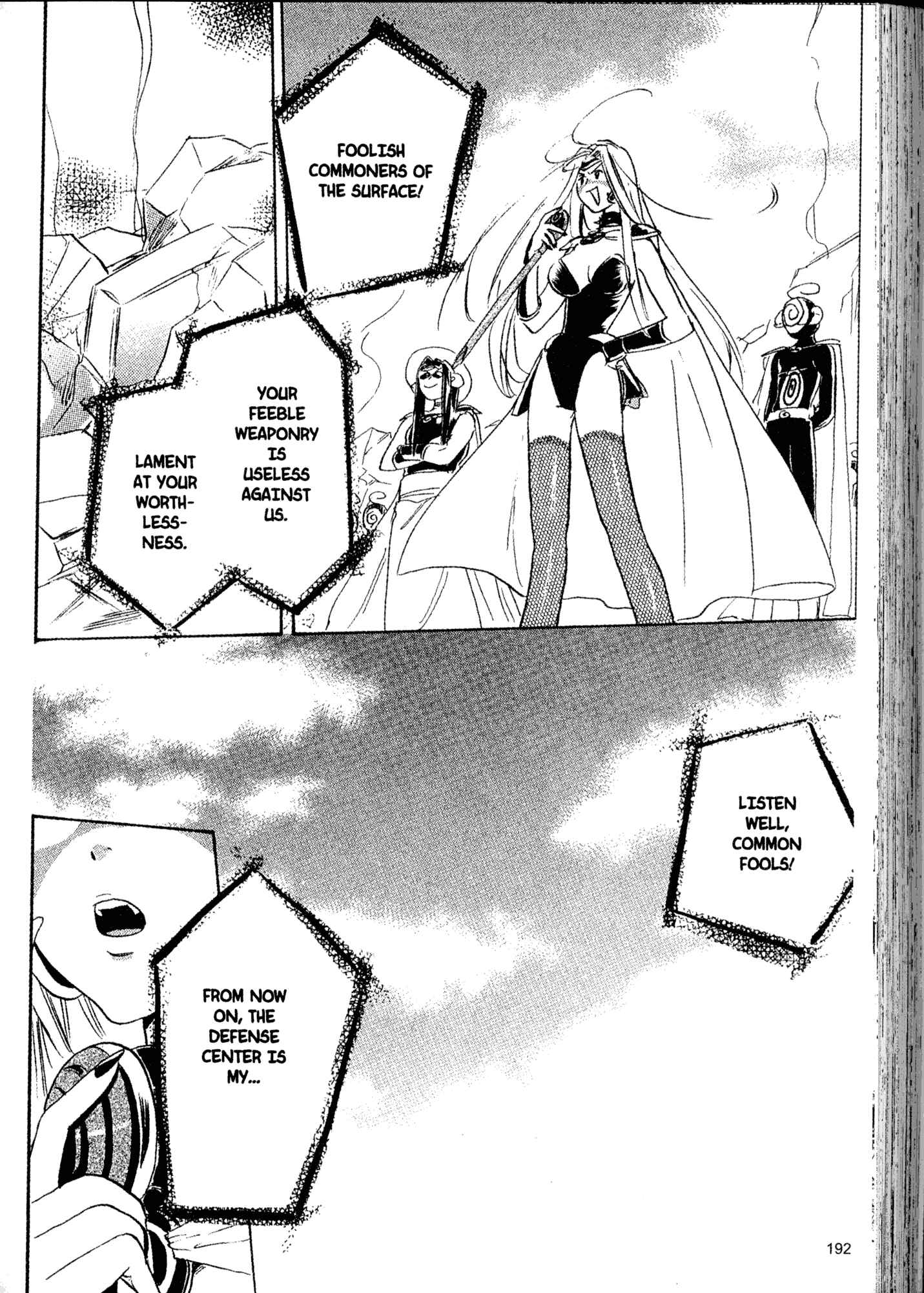 Page 18 Chapter 22 Akaten Hero!