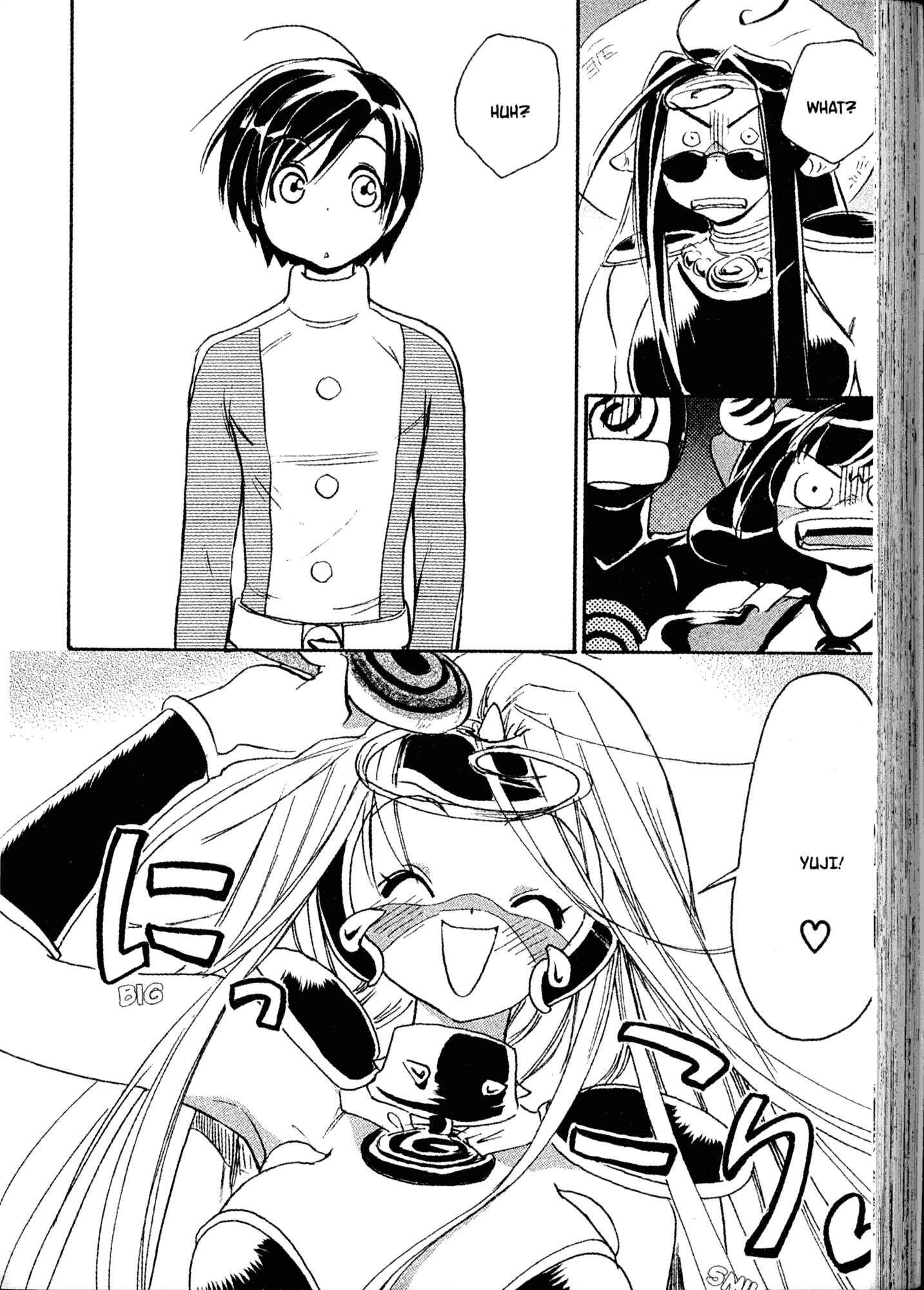 Page 20 Chapter 22 Akaten Hero!