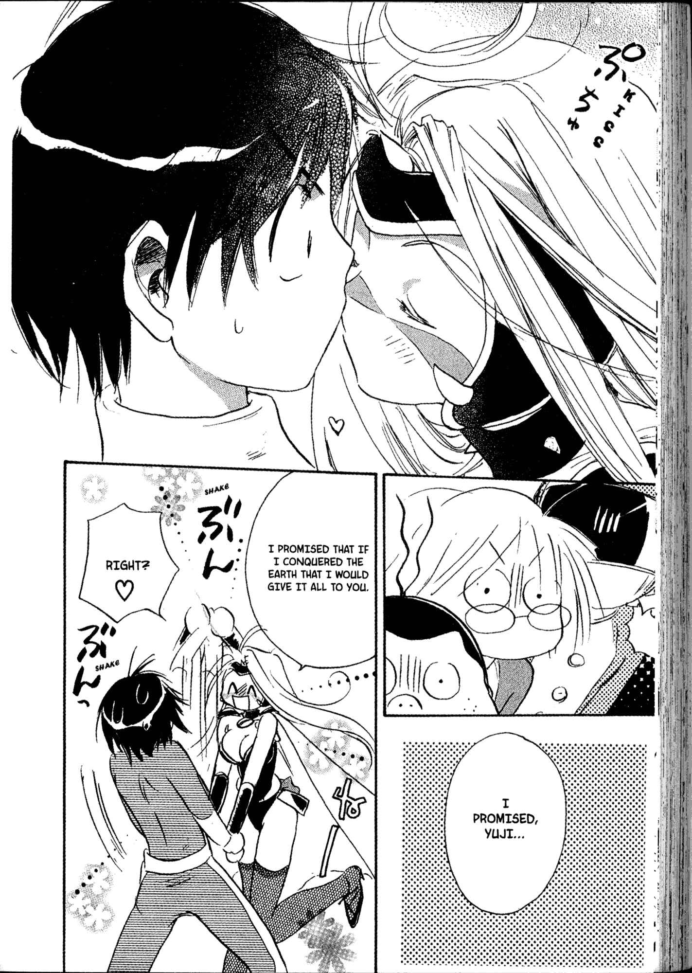 Page 22 Chapter 22 Akaten Hero!