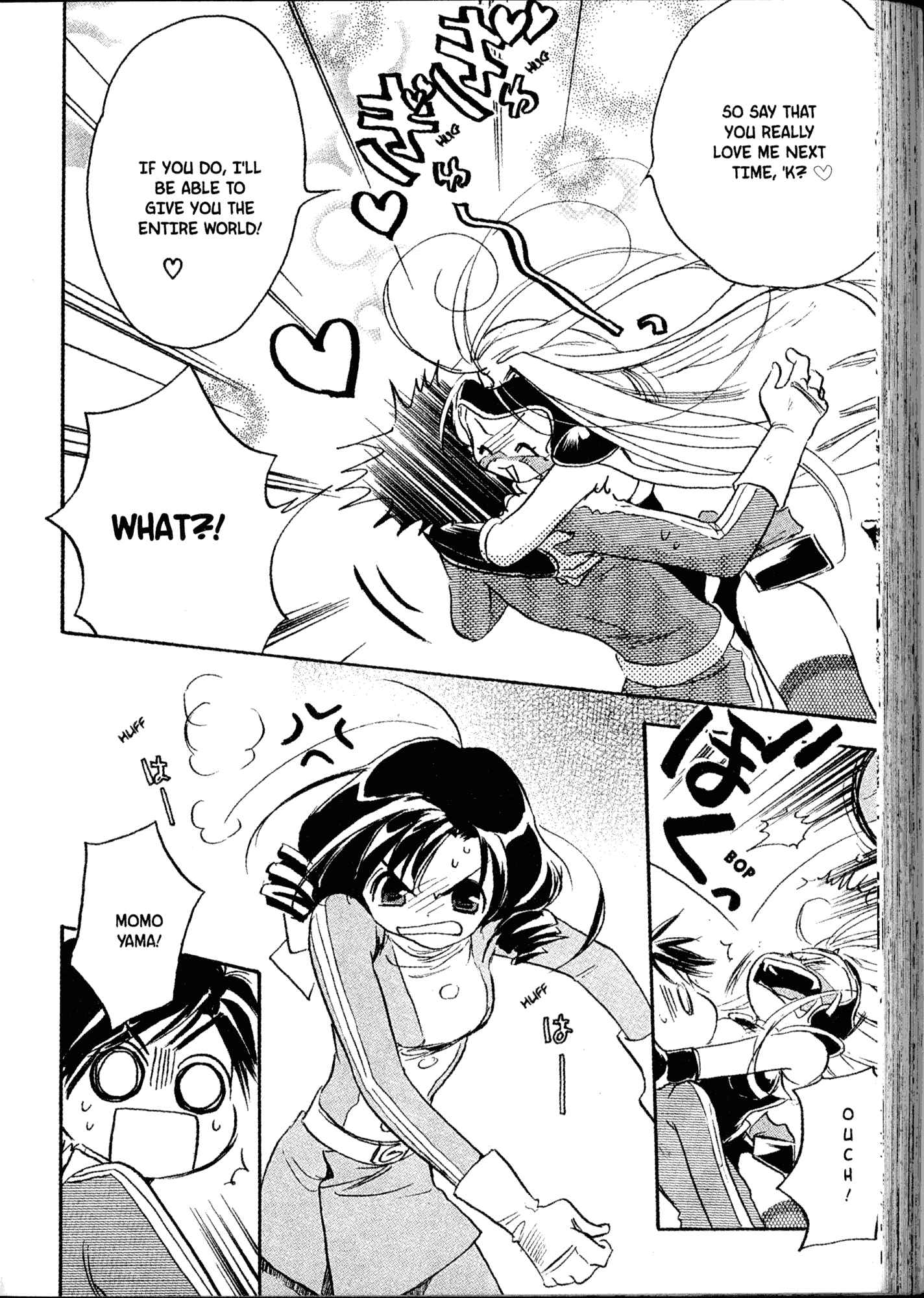 Page 24 Chapter 22 Akaten Hero!
