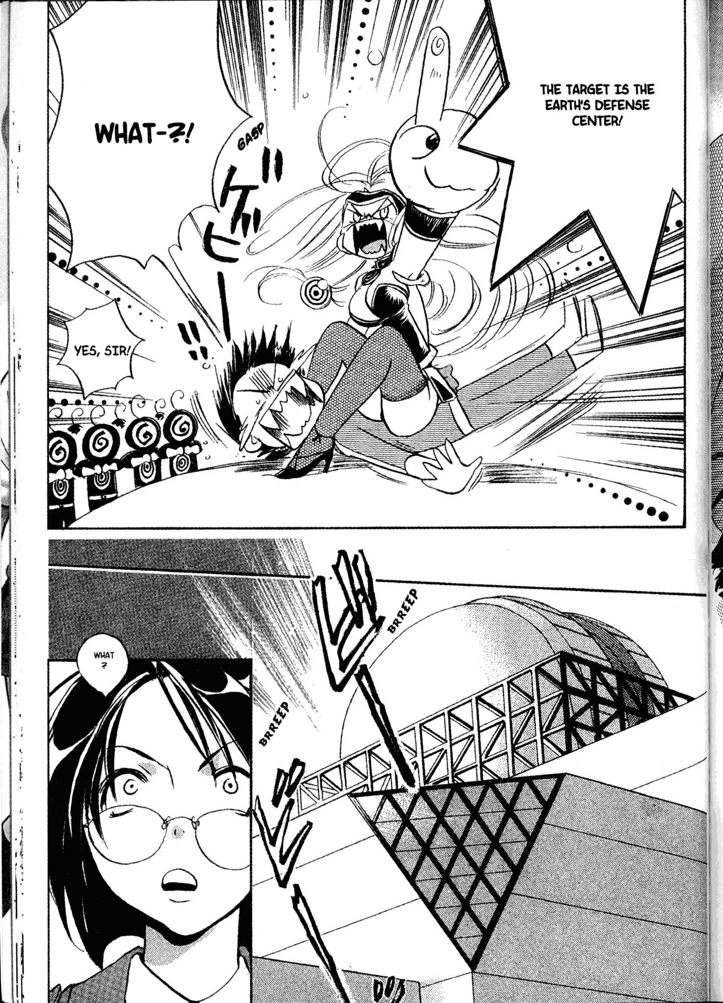 Page 9 Chapter 22 Akaten Hero!