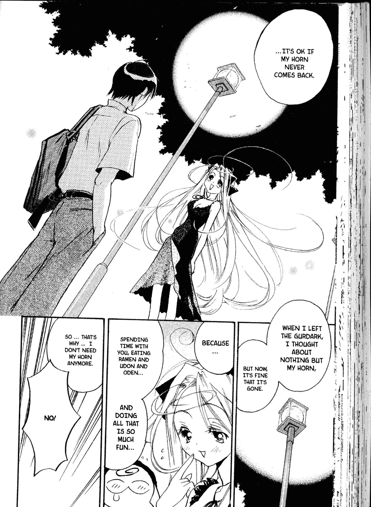 Page 16 Chapter 19 Akaten Hero!