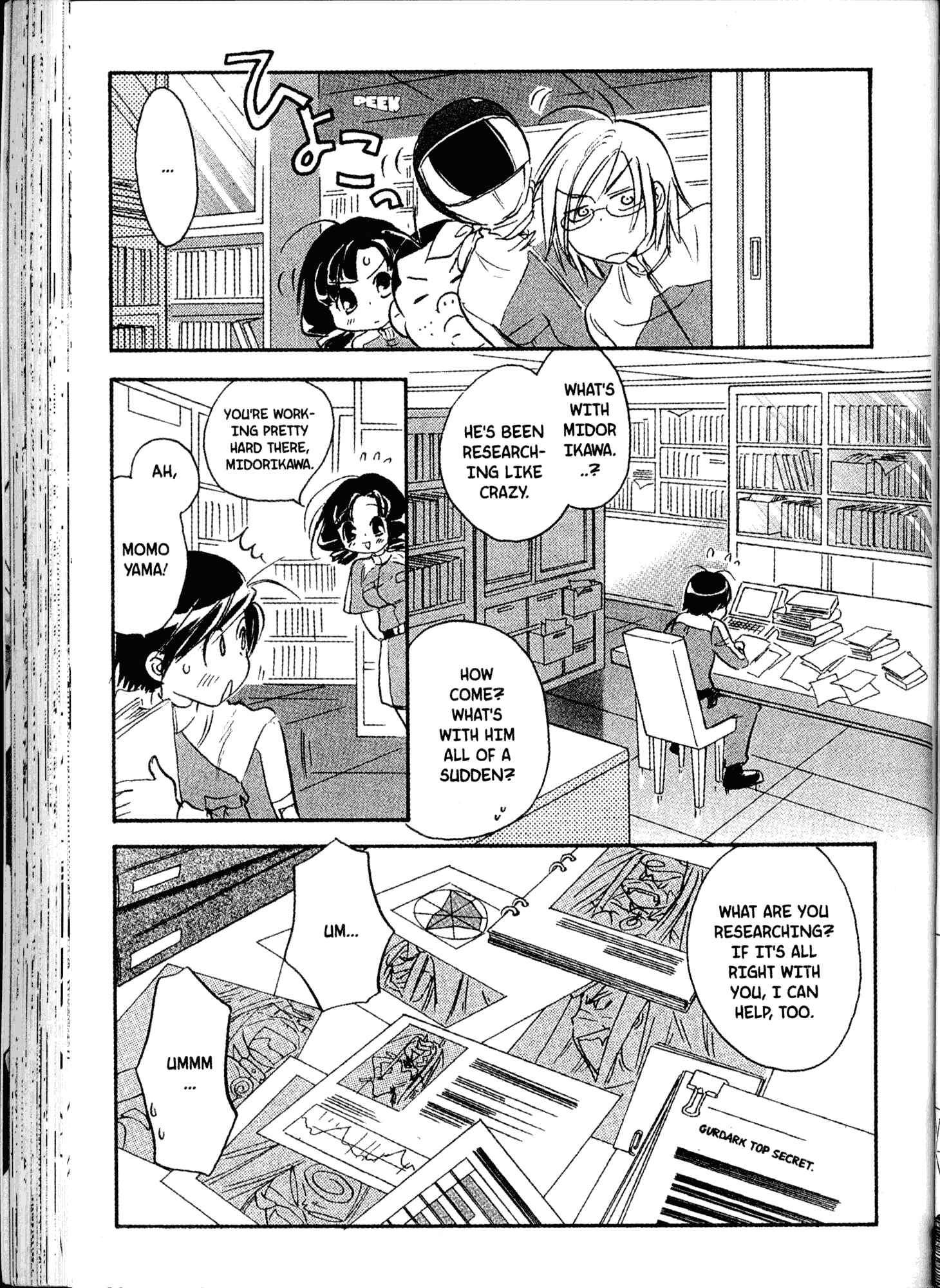 Page 7 Chapter 19 Akaten Hero!