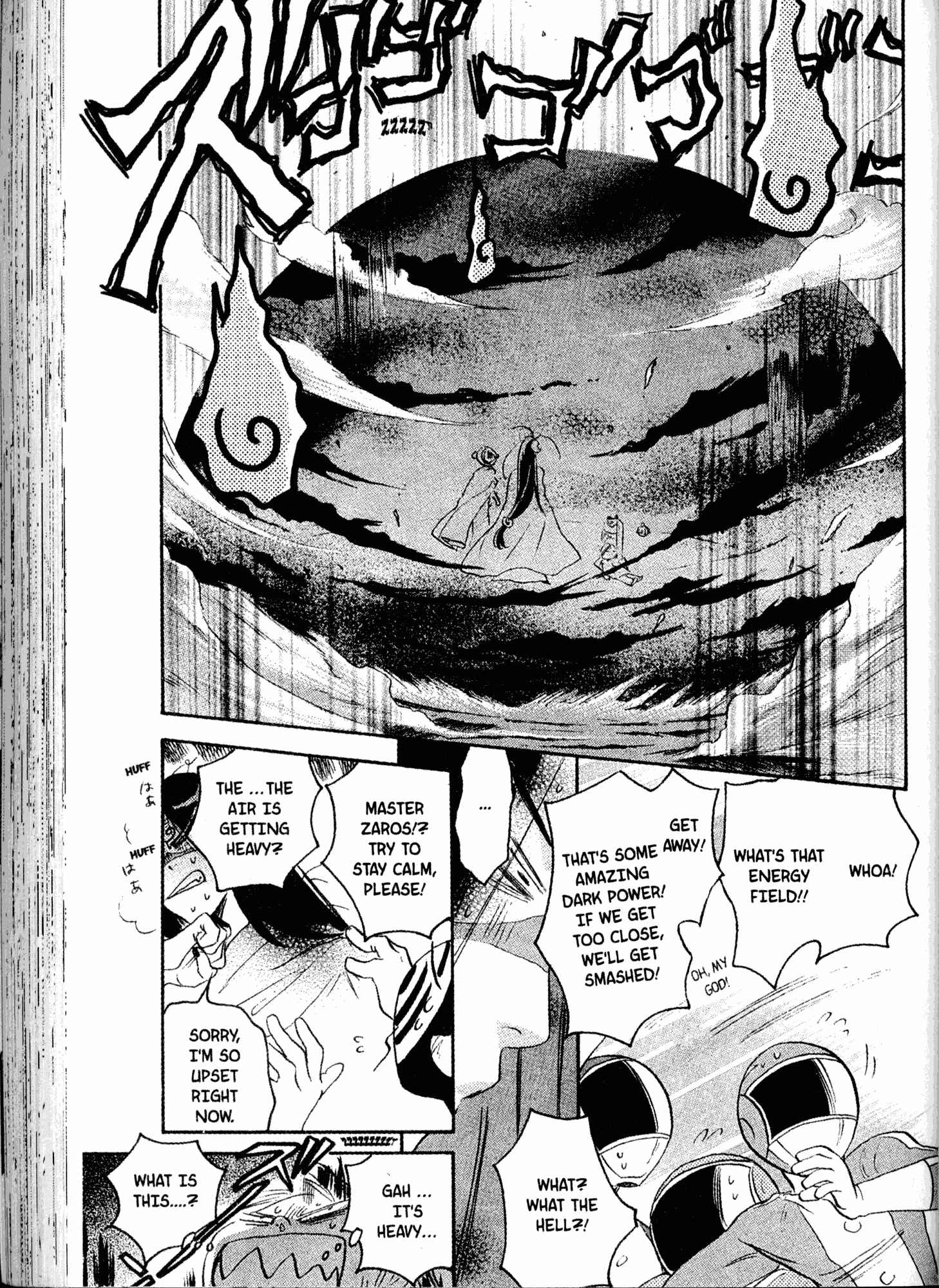 Page 11 Chapter 17 Akaten Hero!